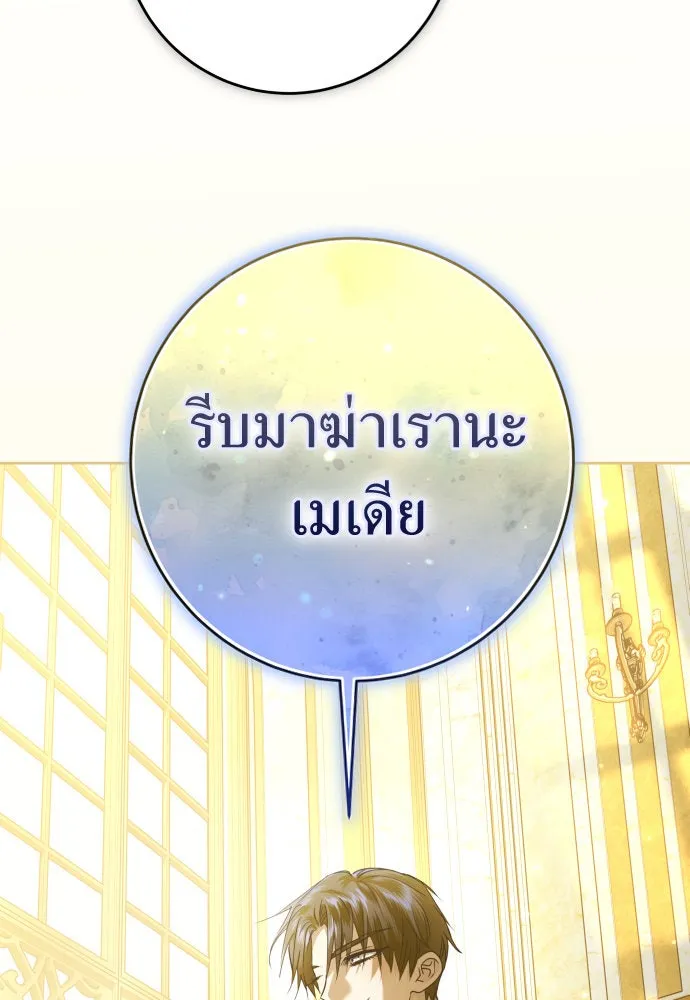 ชิงชีวิตพลิกลิขิตชะตา ตอนที่ 227. แค่บอกว่าจะฆ่าสุนัขตัวหนึ่ง( รูปที่ 53