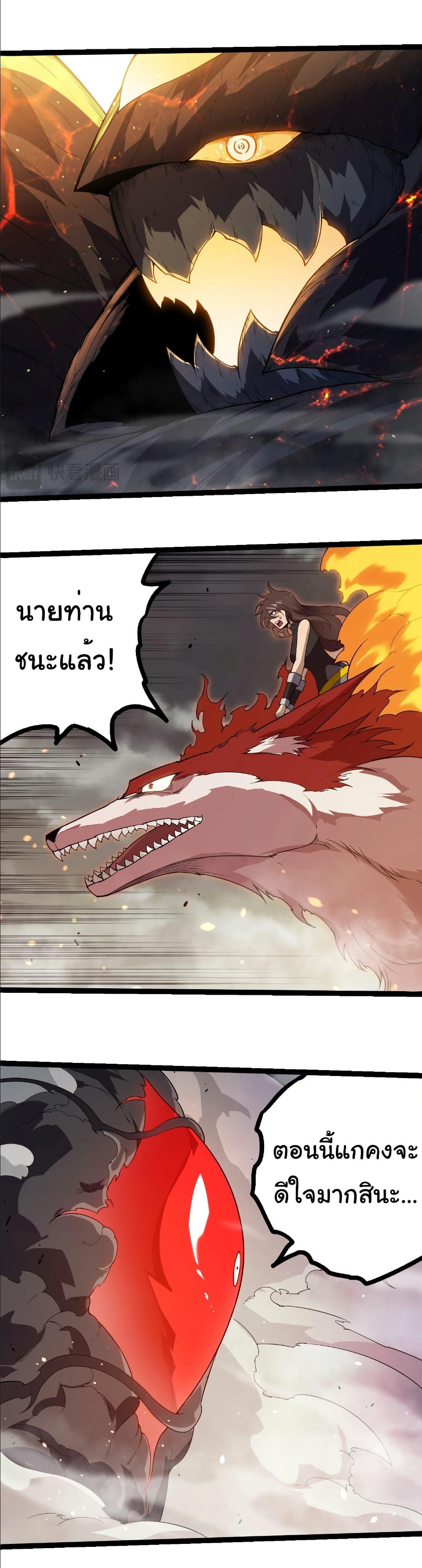 Manga-lc-com อ่านมังงะ อ่านการ์ตูน ออนไลน์ ฟรี Evolution from the Big Tree ตอนที่ 1 2 3 4 5 6 7 8 9 10 11 12 13 14 ฟรี ไม่มีโฆษณา Manga-lc - อ่าน มังงะ อ่าน การ์ตูน ออนไลน์ อ่านมังงะ ฟรี