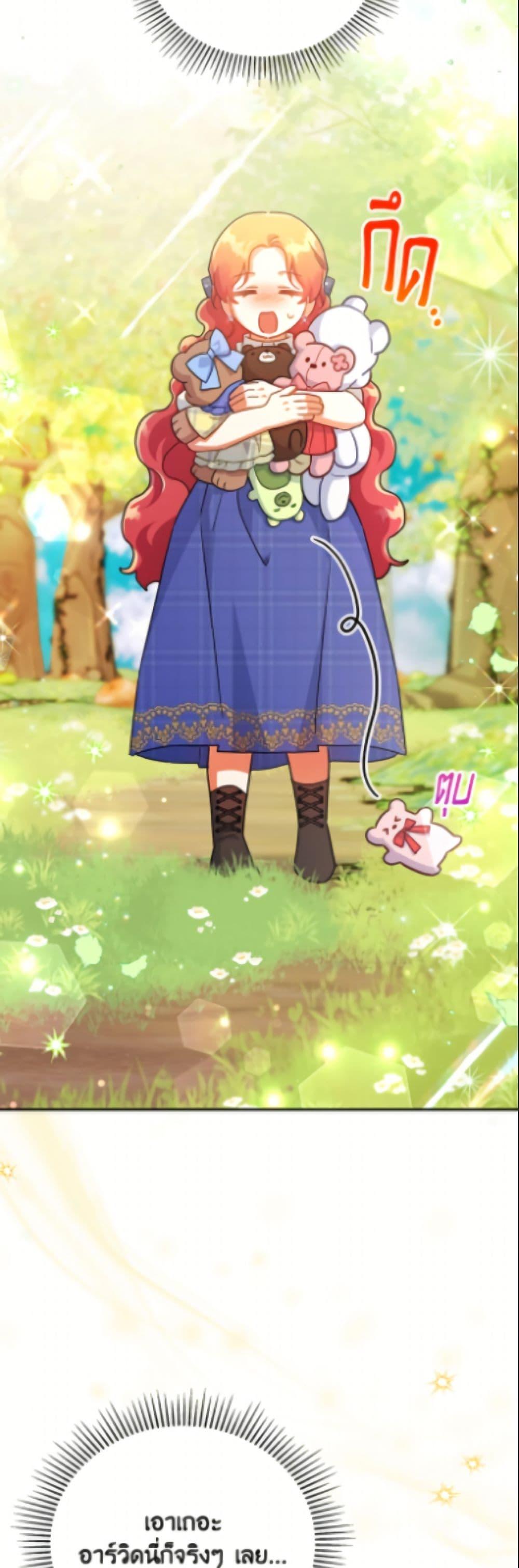 Manga-lc-com อ่านมังงะ อ่านการ์ตูน ออนไลน์ ฟรี The Little Lady Who Makes Flowers Bloom ตอนที่ 1 2 3 4 5 6 7 8 9 10 11 12 13 14 ฟรี ไม่มีโฆษณา Manga-lc - อ่าน มังงะ อ่าน การ์ตูน ออนไลน์ อ่านมังงะ ฟรี