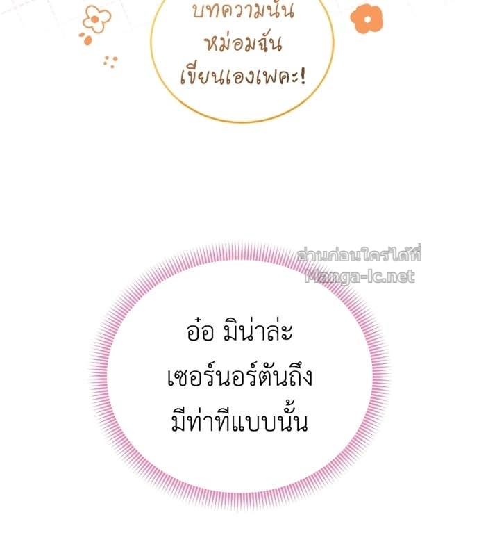 Doujin-Lc- อ่าน โดจิน มังฮวา เกาหลี ญี่ปุ่น จีน แปลไทย แกรนด์ดัชเชสล็อกมง ตอนที่ 1 2 3 4 5 6 7 8 9 10 11 12 13 14 ฟรี ไม่มีโฆษณา อ่าน โดจิน Manhwa เกาหลี ญี่ปุ่น จีน เรามีครบ คัดมาให้เน้นๆ โดจิน 18+ รับประกันความฟินโดย Doujin Lc