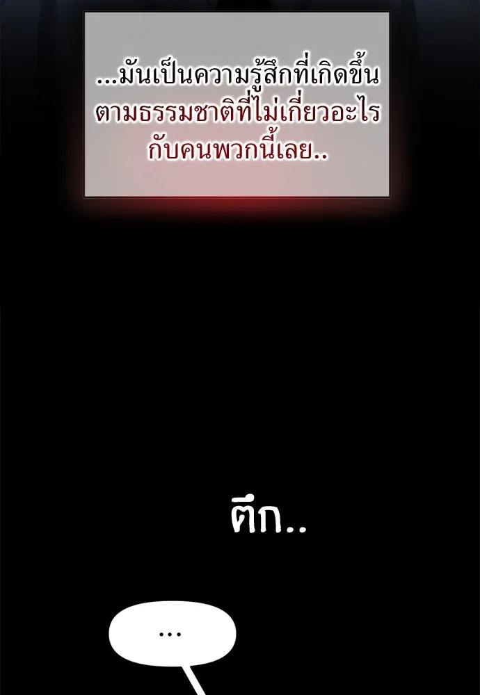 ปรารถนารักอันงดงาม ตอนที่ 51 รูปที่ 13