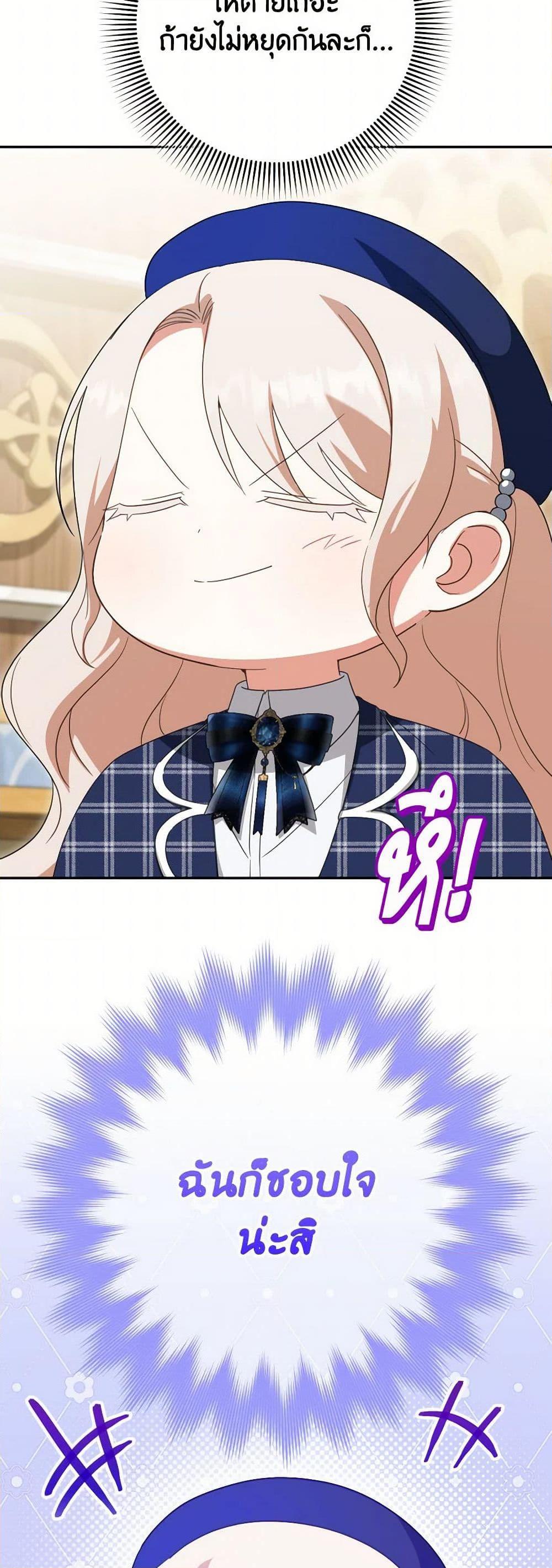 Manga-lc-com อ่านมังงะ อ่านการ์ตูน ออนไลน์ ฟรี The Wicked Little Princess ตอนที่ 1 2 3 4 5 6 7 8 9 10 11 12 13 14 ฟรี ไม่มีโฆษณา Manga-lc - อ่าน มังงะ อ่าน การ์ตูน ออนไลน์ อ่านมังงะ ฟรี