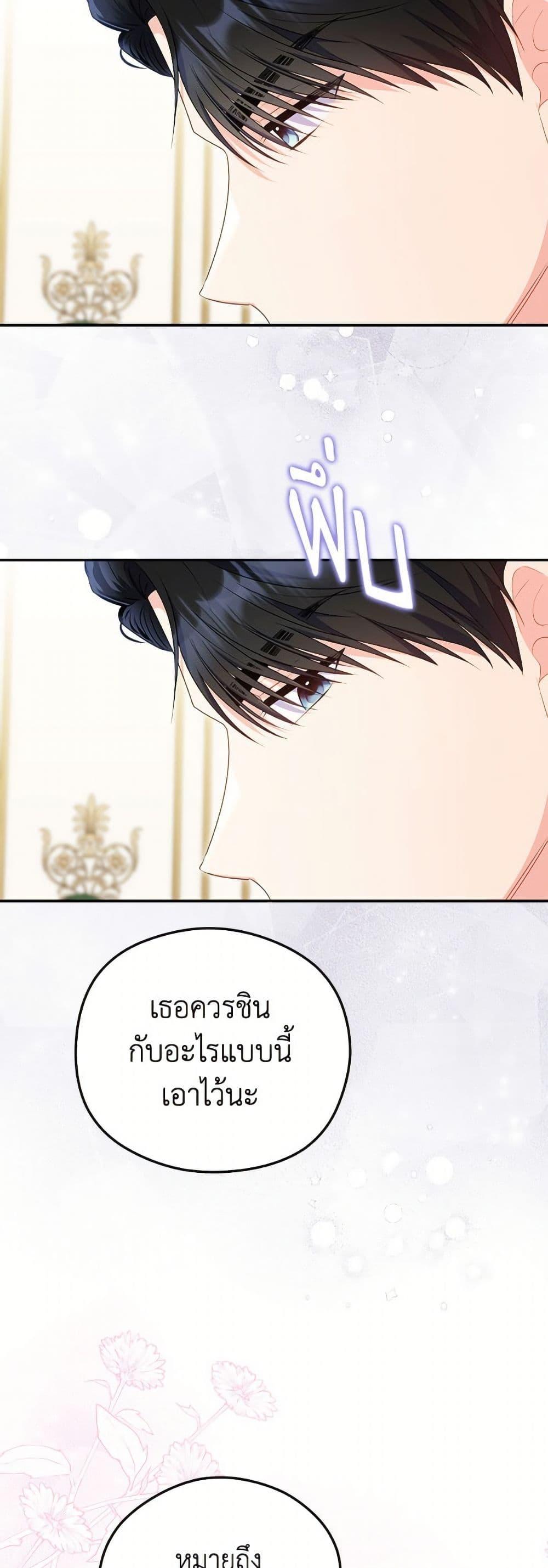 Manga-lc-com อ่านมังงะ อ่านการ์ตูน ออนไลน์ ฟรี The Villainess Captured the Grand Duke ตอนที่ 1 2 3 4 5 6 7 8 9 10 11 12 13 14 ฟรี ไม่มีโฆษณา Manga-lc - อ่าน มังงะ อ่าน การ์ตูน ออนไลน์ อ่านมังงะ ฟรี