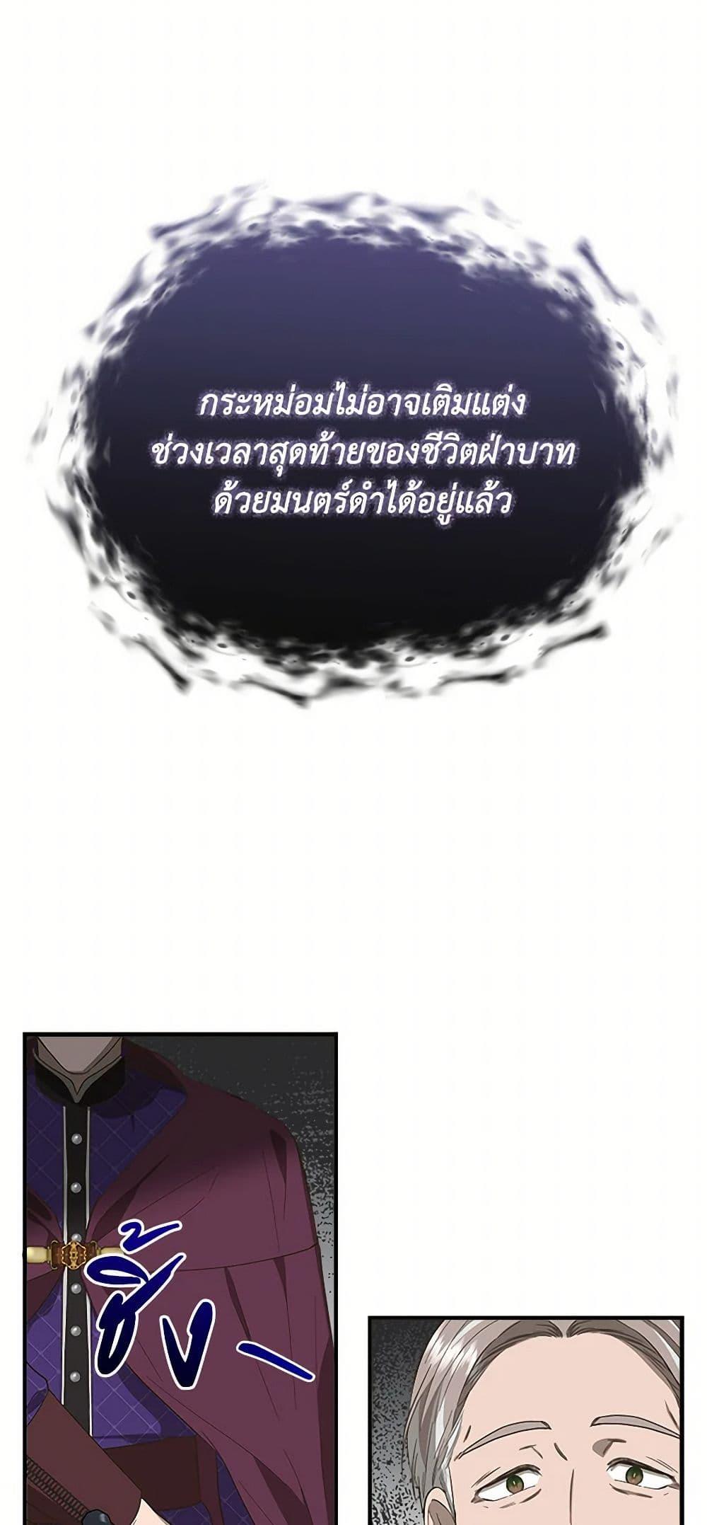 Manga-lc-com อ่านมังงะ อ่านการ์ตูน ออนไลน์ ฟรี I Wasn’t the Cinderella ตอนที่ 1 2 3 4 5 6 7 8 9 10 11 12 13 14 ฟรี ไม่มีโฆษณา Manga-lc - อ่าน มังงะ อ่าน การ์ตูน ออนไลน์ อ่านมังงะ ฟรี