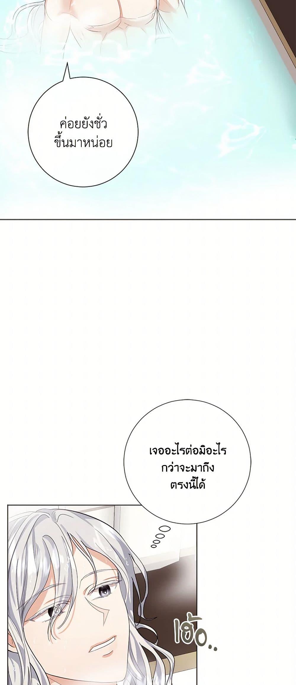 Manga-lc-com อ่านมังงะ อ่านการ์ตูน ออนไลน์ ฟรี The Duchess’s Contract Marriage ตอนที่ 1 2 3 4 5 6 7 8 9 10 11 12 13 14 ฟรี ไม่มีโฆษณา Manga-lc - อ่าน มังงะ อ่าน การ์ตูน ออนไลน์ อ่านมังงะ ฟรี