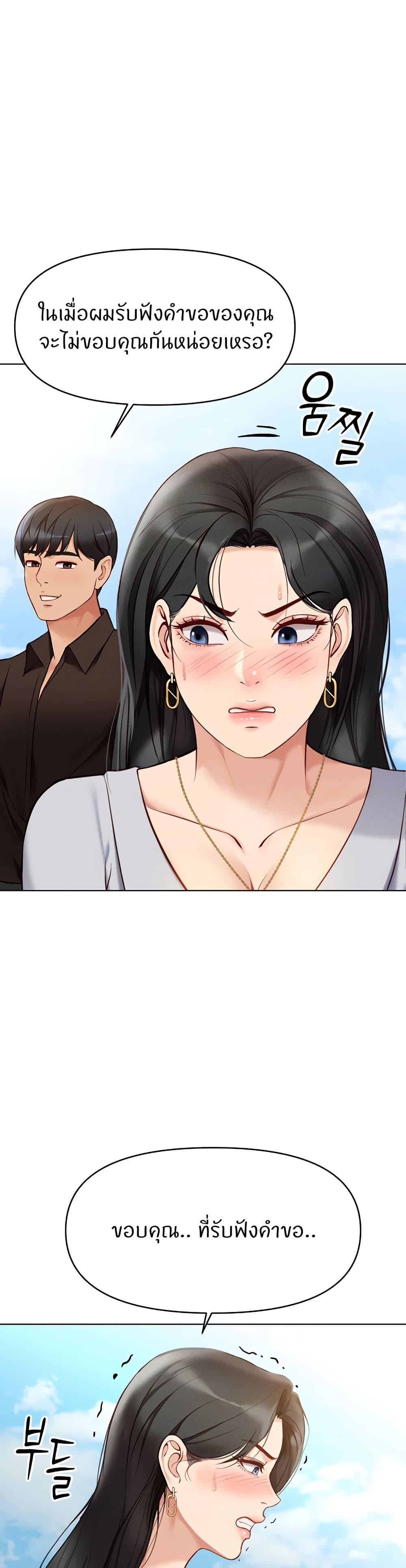Doujin-Lc- อ่าน โดจิน มังฮวา เกาหลี ญี่ปุ่น จีน แปลไทย Common Sense Manipulation Program ตอนที่ 1 2 3 4 5 6 7 8 9 10 11 12 13 14 ฟรี ไม่มีโฆษณา อ่าน โดจิน Manhwa เกาหลี ญี่ปุ่น จีน เรามีครบ คัดมาให้เน้นๆ โดจิน 18+ รับประกันความฟินโดย  Doujin Lc