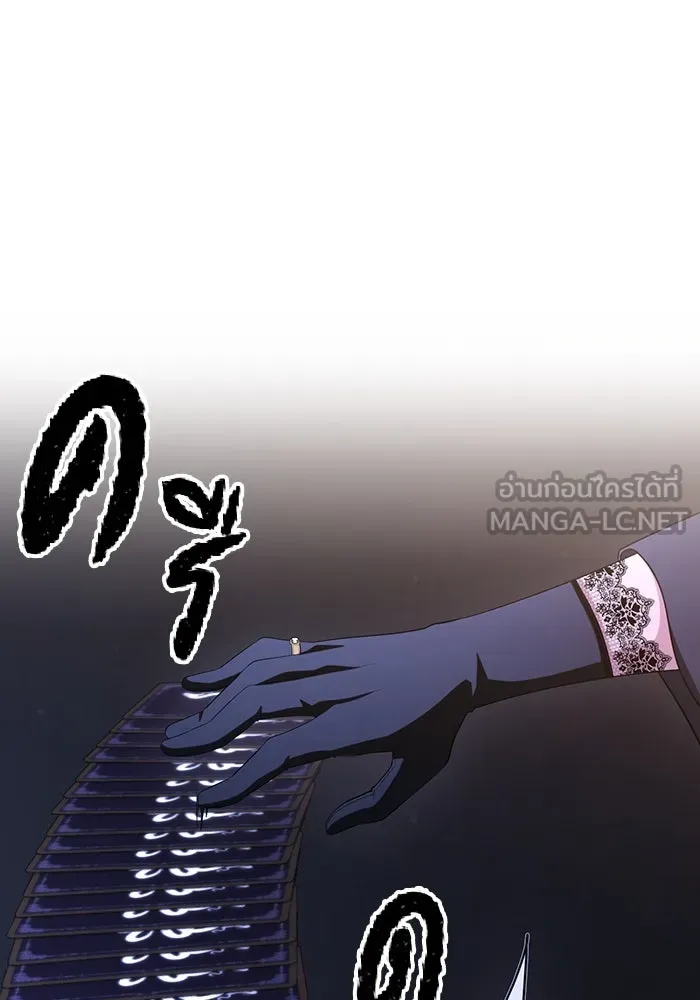 อยู่ดี ๆ ก็มีนางเอกนิยายเป็นเพื่อนบ้าน ตอนที่ 55 รูปที่ 75
