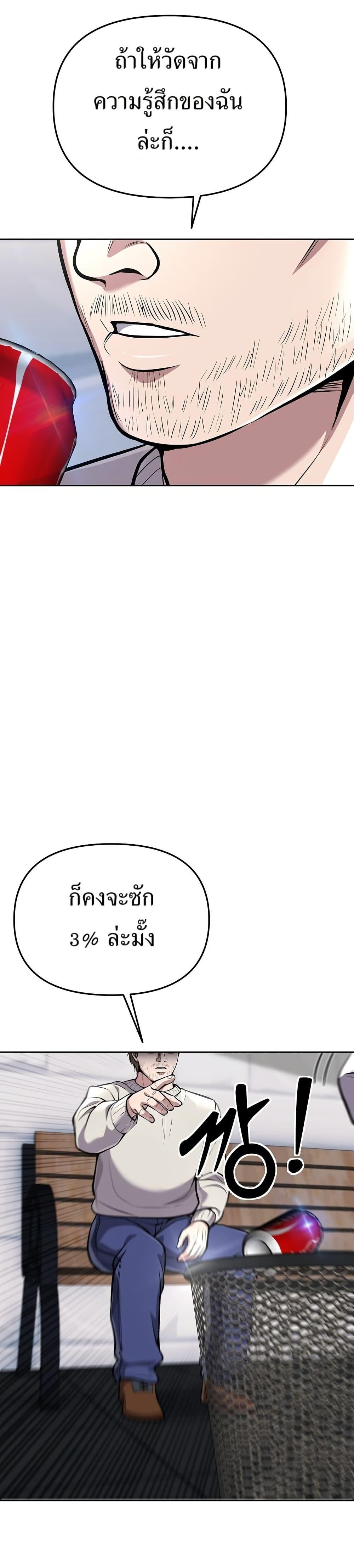 Manga-lc-com อ่านมังงะ อ่านการ์ตูน ออนไลน์ ฟรี New Employee Kim Chul-Soo ตอนที่ 1 2 3 4 5 6 7 8 9 10 11 12 13 14 ฟรี ไม่มีโฆษณา Manga-lc - อ่าน มังงะ อ่าน การ์ตูน ออนไลน์ อ่านมังงะ ฟรี