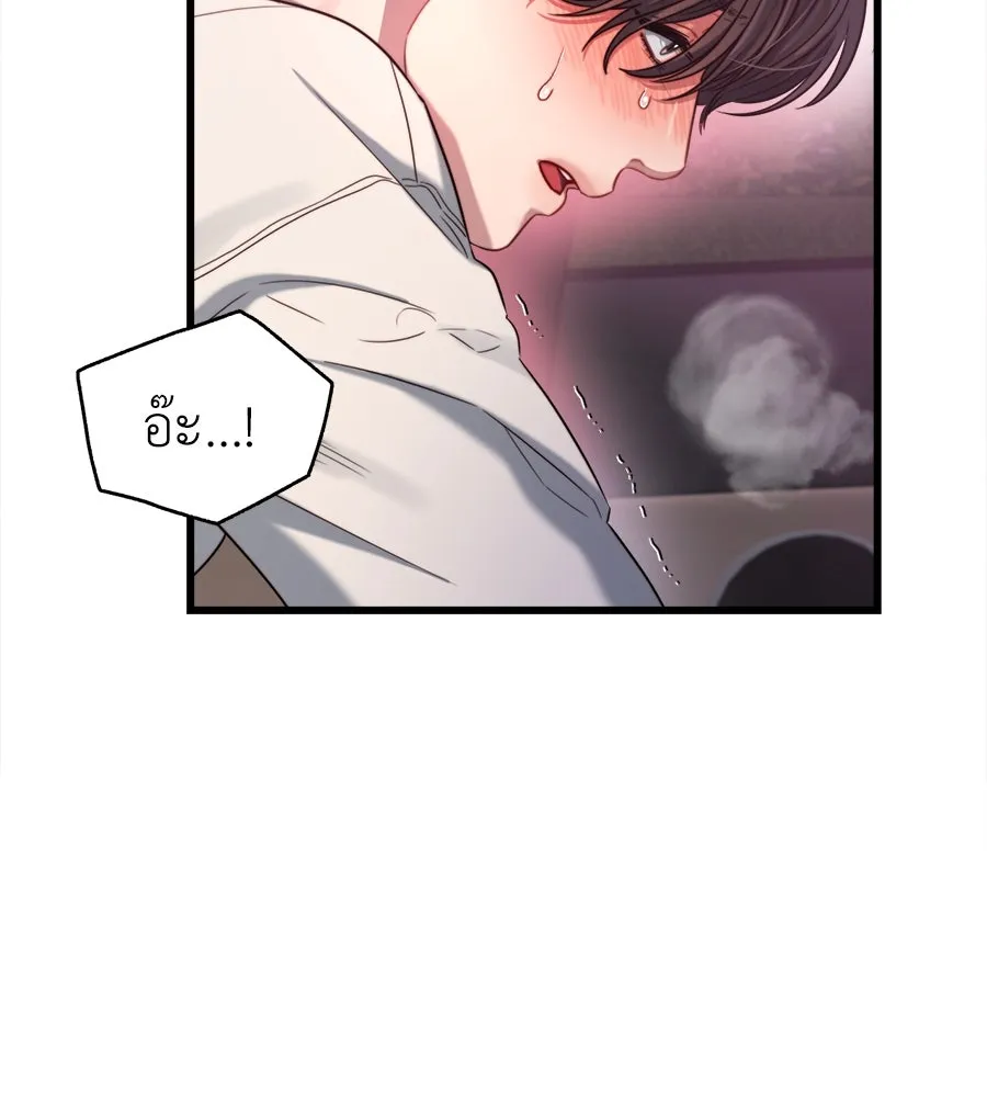 ปรารถนารักอันงดงาม ตอนที่ 50 รูปที่ 44