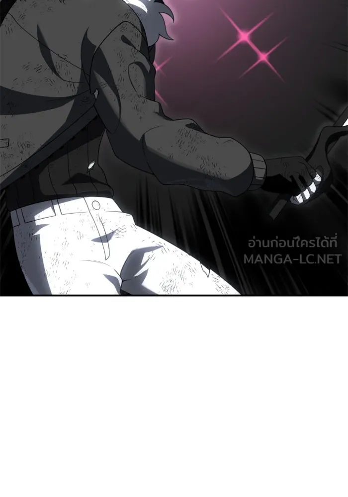 อดีตบอสหอคอย ตอนที่ 50 รูปที่ 120