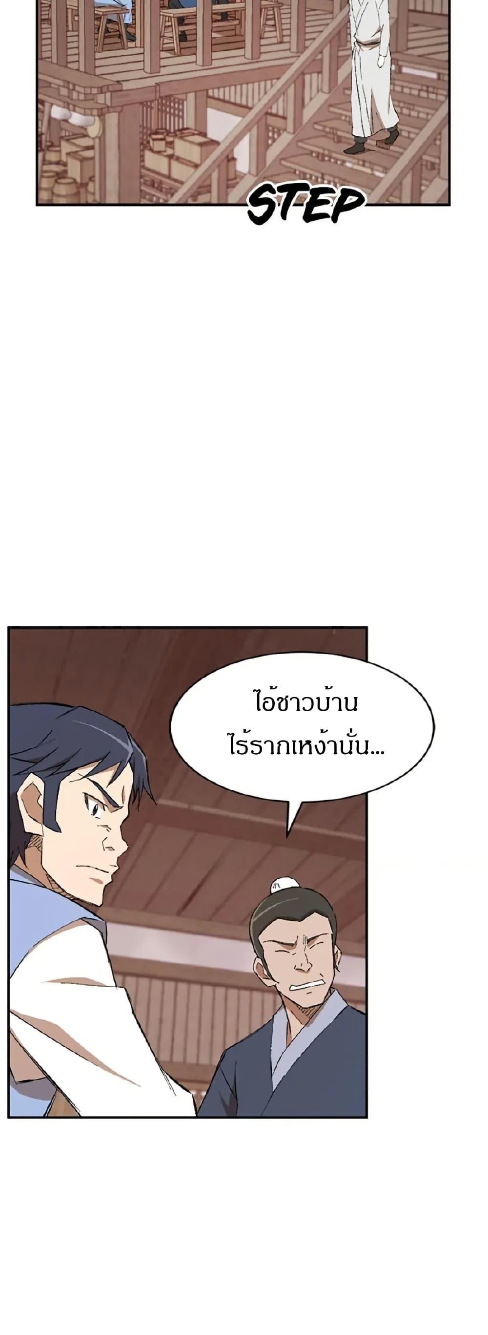 Manga-lc-com อ่านมังงะ อ่านการ์ตูน ออนไลน์ ฟรี Sunyu of the Shadowless ตอนที่ 1 2 3 4 5 6 7 8 9 10 11 12 13 14 ฟรี ไม่มีโฆษณา Manga-lc - อ่าน มังงะ อ่าน การ์ตูน ออนไลน์ อ่านมังงะ ฟรี