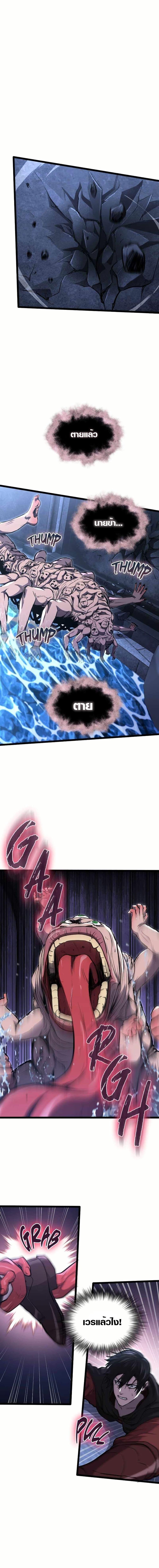 Manga-lc-com อ่านมังงะ อ่านการ์ตูน ออนไลน์ ฟรี Rise of the Devourer ตอนที่ 1 2 3 4 5 6 7 8 9 10 11 12 13 14 ฟรี ไม่มีโฆษณา Manga-lc - อ่าน มังงะ อ่าน การ์ตูน ออนไลน์ อ่านมังงะ ฟรี