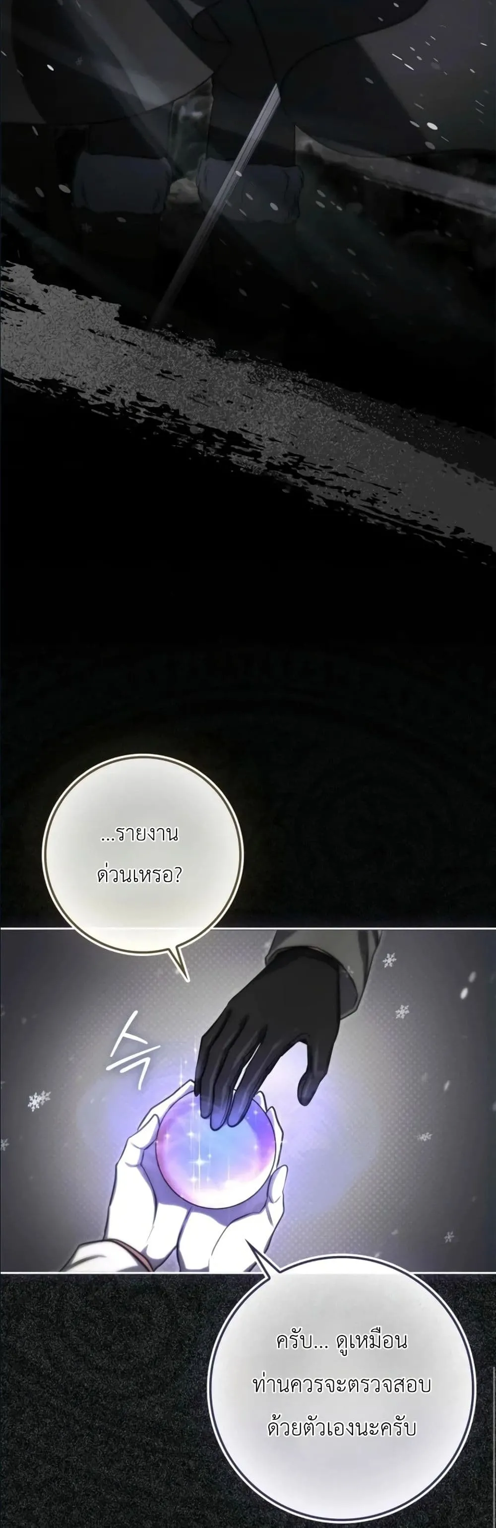 Manga-lc-com อ่านมังงะ อ่านการ์ตูน ออนไลน์ ฟรี I Am the 5-Year-Old Spy Who Kidnapped the Villain ตอนที่ 1 2 3 4 5 6 7 8 9 10 11 12 13 14 ฟรี ไม่มีโฆษณา Manga-lc - อ่าน มังงะ อ่าน การ์ตูน ออนไลน์ อ่านมังงะ ฟรี