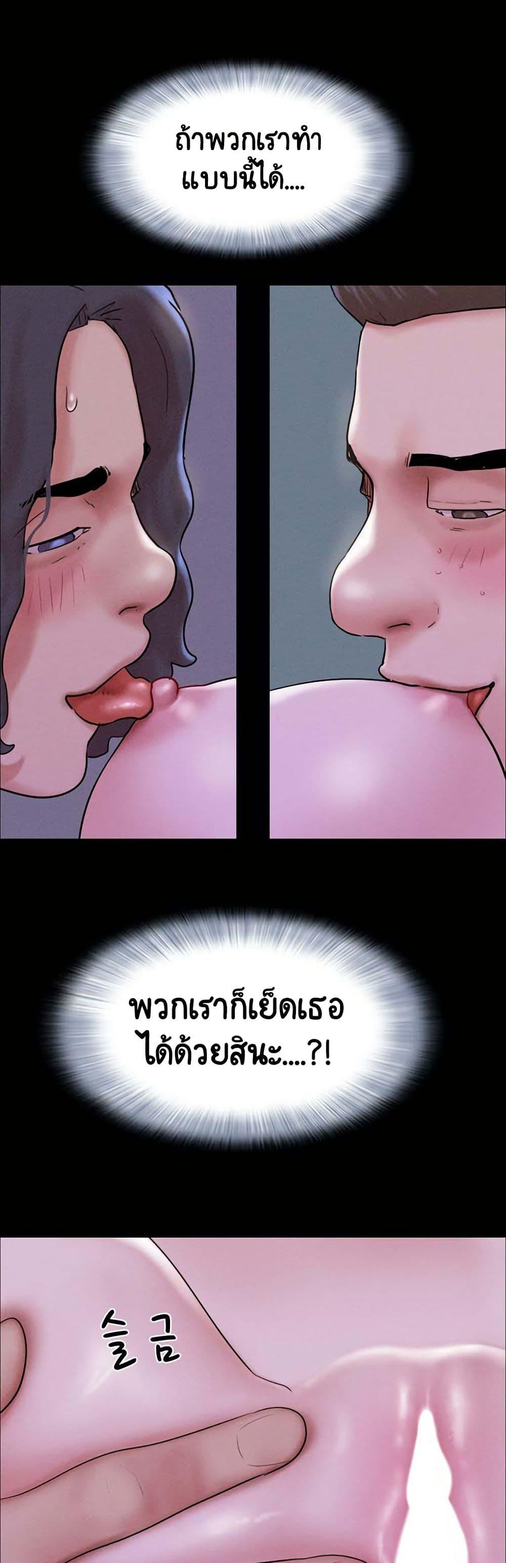 Doujin-Lc- อ่าน โดจิน มังฮวา เกาหลี ญี่ปุ่น จีน แปลไทย Soeun ตอนที่ 1 2 3 4 5 6 7 8 9 10 11 12 13 14 ฟรี ไม่มีโฆษณา อ่าน โดจิน Manhwa เกาหลี ญี่ปุ่น จีน เรามีครบ คัดมาให้เน้นๆ โดจิน 18+ รับประกันความฟินโดย  Doujin Lc