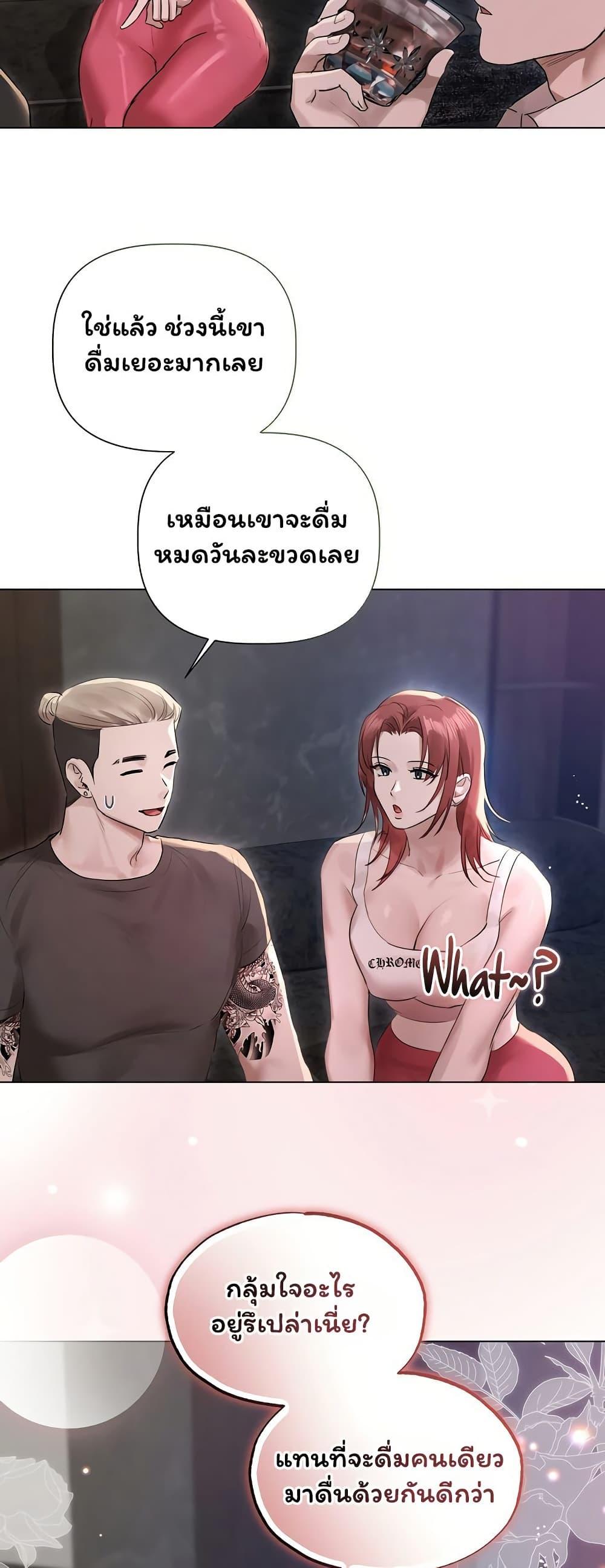 Doujin-Lc- อ่าน โดจิน มังฮวา เกาหลี ญี่ปุ่น จีน แปลไทย Slave to Poetry ตอนที่ 1 2 3 4 5 6 7 8 9 10 11 12 13 14 ฟรี ไม่มีโฆษณา อ่าน โดจิน Manhwa เกาหลี ญี่ปุ่น จีน เรามีครบ คัดมาให้เน้นๆ โดจิน 18+ รับประกันความฟินโดย  Doujin Lc