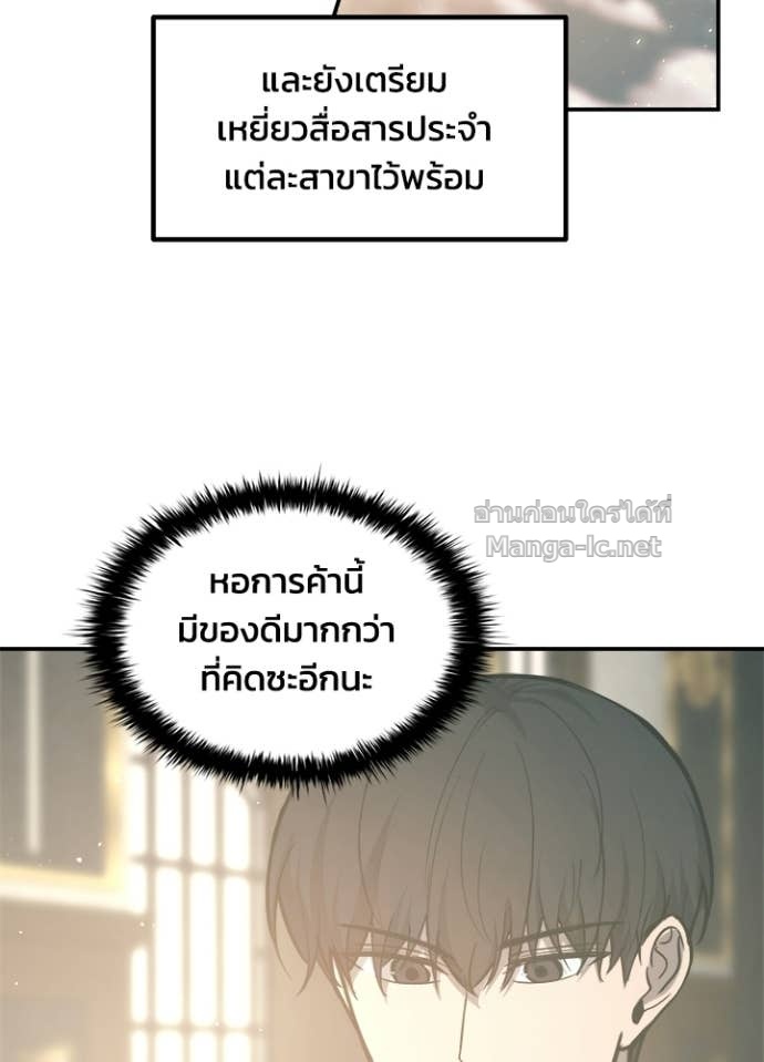 Doujin-Lc- อ่าน โดจิน มังฮวา เกาหลี ญี่ปุ่น จีน แปลไทย ผู้พิชิตเกมป้องกันฐาน ตอนที่ 1 2 3 4 5 6 7 8 9 10 11 12 13 14 ฟรี ไม่มีโฆษณา อ่าน โดจิน Manhwa เกาหลี ญี่ปุ่น จีน เรามีครบ คัดมาให้เน้นๆ โดจิน 18+ รับประกันความฟินโดย Doujin Lc