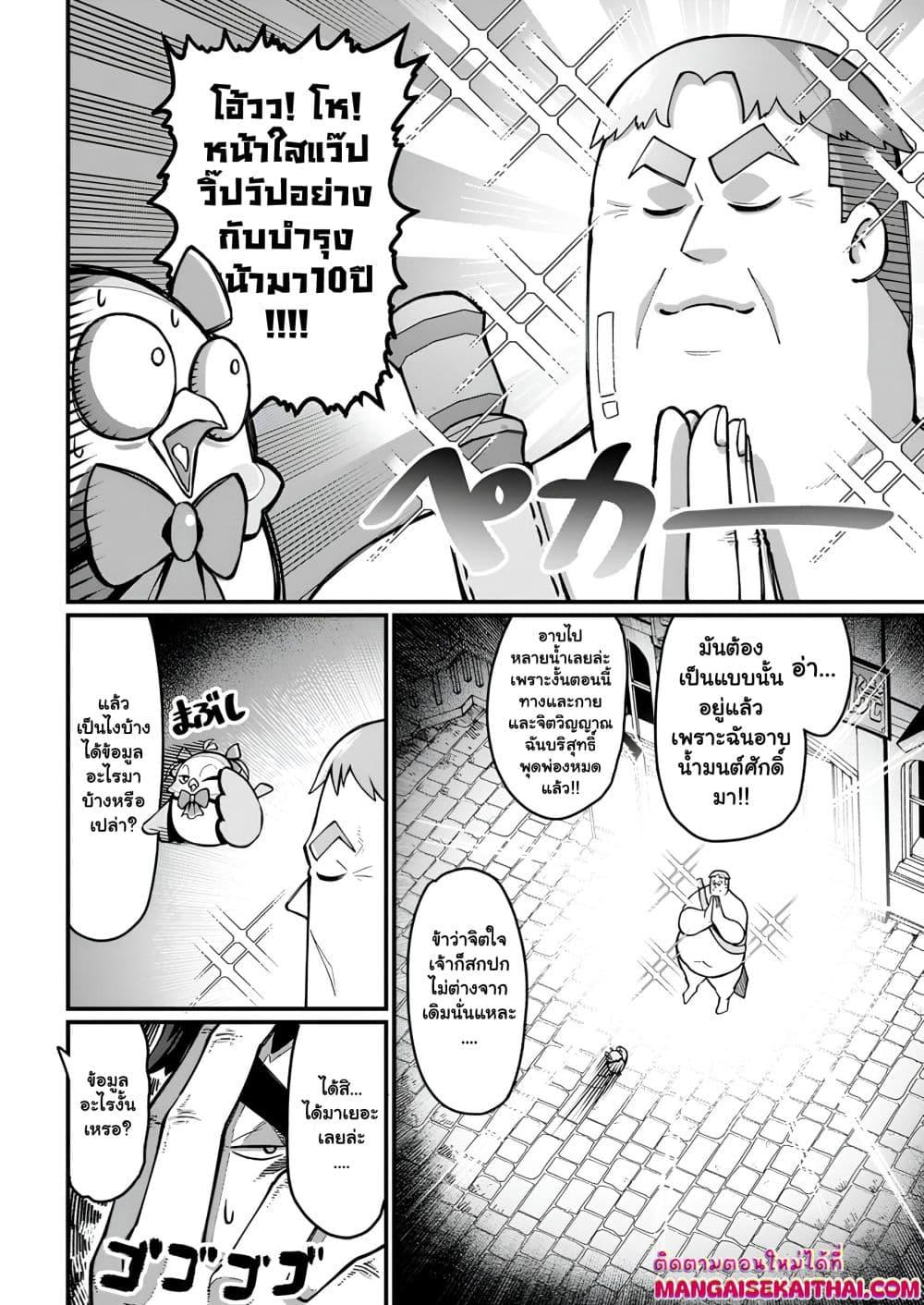 Manga-lc-com อ่านมังงะ อ่านการ์ตูน ออนไลน์ ฟรี Harem Ou no isekai Press Manyuuki ตอนที่ 1 2 3 4 5 6 7 8 9 10 11 12 13 14 ฟรี ไม่มีโฆษณา Manga-lc - อ่าน มังงะ อ่าน การ์ตูน ออนไลน์ อ่านมังงะ ฟรี