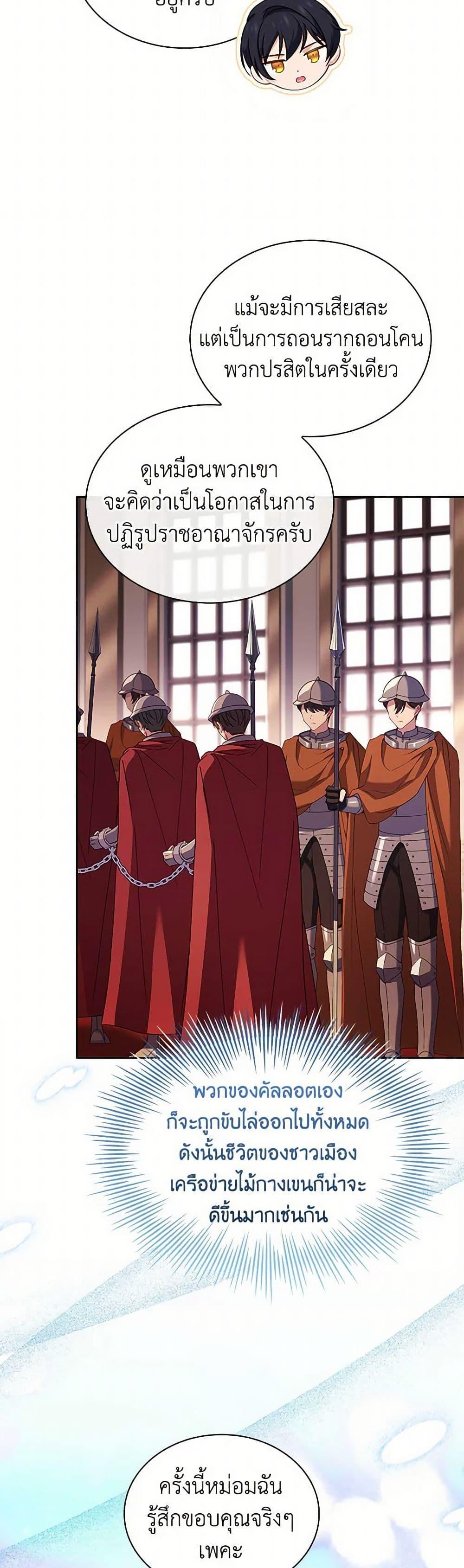 Manga-lc-com อ่านมังงะ อ่านการ์ตูน ออนไลน์ ฟรี The Lady Needs a Break ตอนที่ 1 2 3 4 5 6 7 8 9 10 11 12 13 14 ฟรี ไม่มีโฆษณา Manga-lc - อ่าน มังงะ อ่าน การ์ตูน ออนไลน์ อ่านมังงะ ฟรี