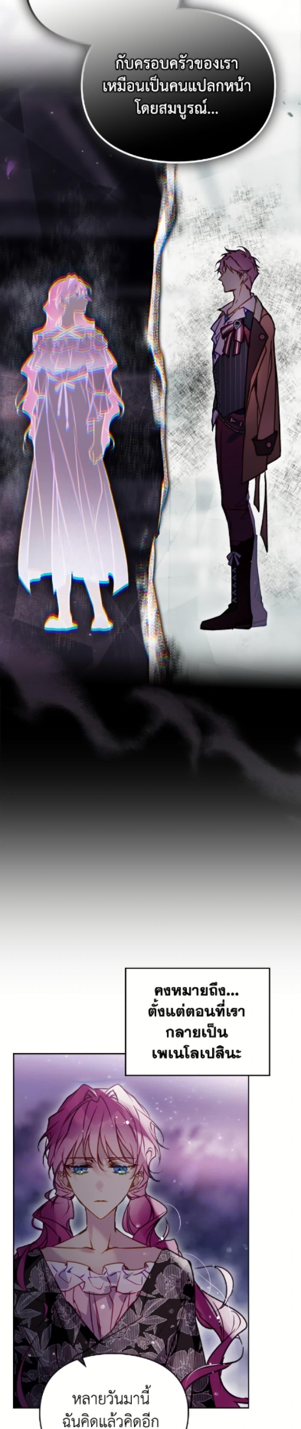 Manga-lc-com อ่านมังงะ อ่านการ์ตูน ออนไลน์ ฟรี Death Is The Only Ending For The Villainess ตอนที่ 1 2 3 4 5 6 7 8 9 10 11 12 13 14 ฟรี ไม่มีโฆษณา Manga-lc - อ่าน มังงะ อ่าน การ์ตูน ออนไลน์ อ่านมังงะ ฟรี