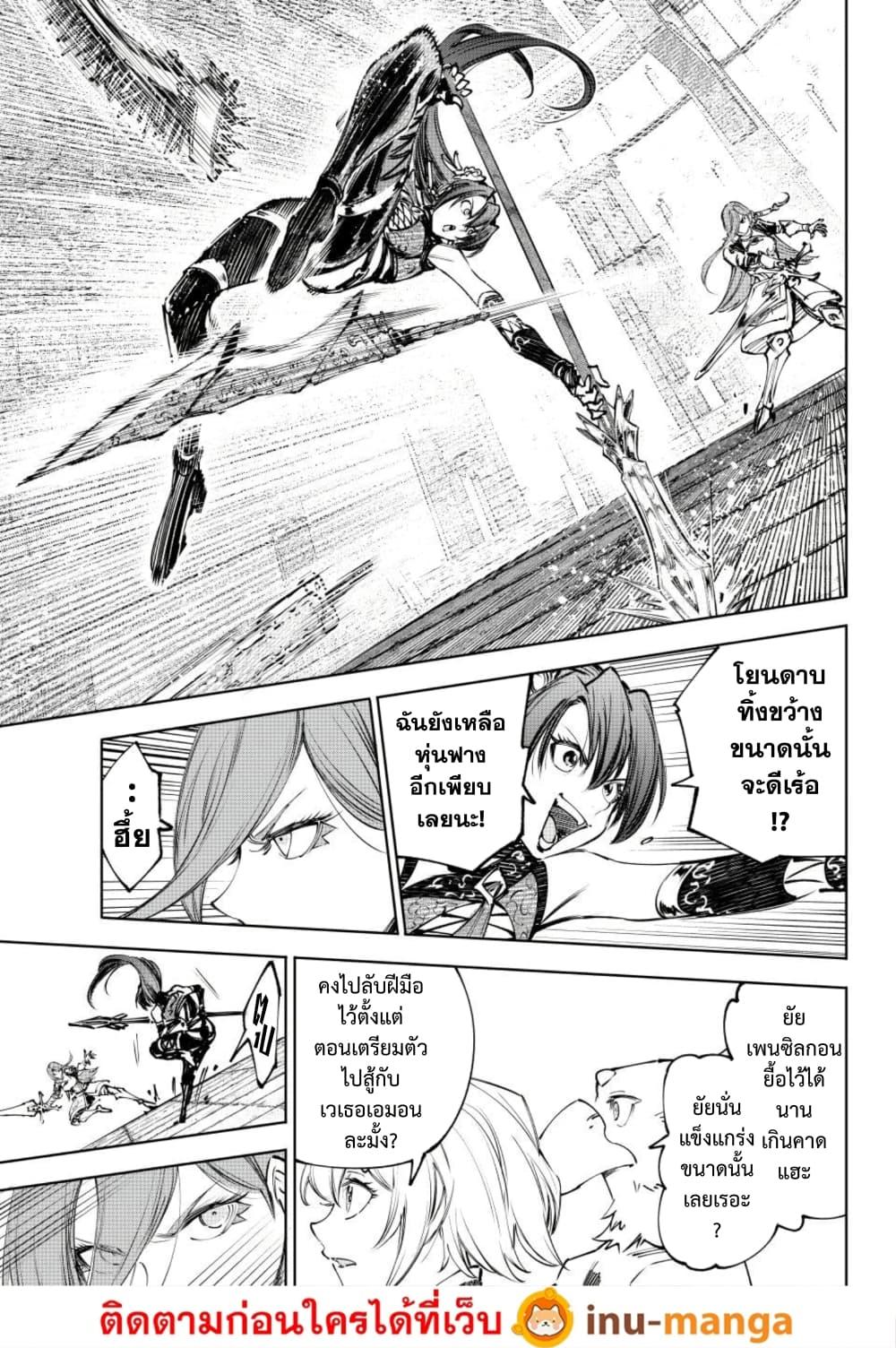 Manga-lc-com อ่านมังงะ อ่านการ์ตูน ออนไลน์ ฟรี Shangri-La Frontier ตอนที่ 1 2 3 4 5 6 7 8 9 10 11 12 13 14 ฟรี ไม่มีโฆษณา Manga-lc - อ่าน มังงะ อ่าน การ์ตูน ออนไลน์ อ่านมังงะ ฟรี