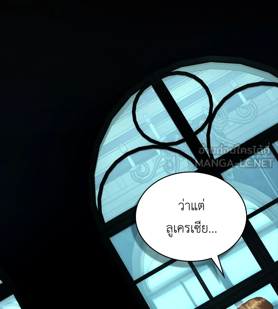 เล่ห์รักชนชั้นสูง ตอนที่ 59 รูปที่ 36