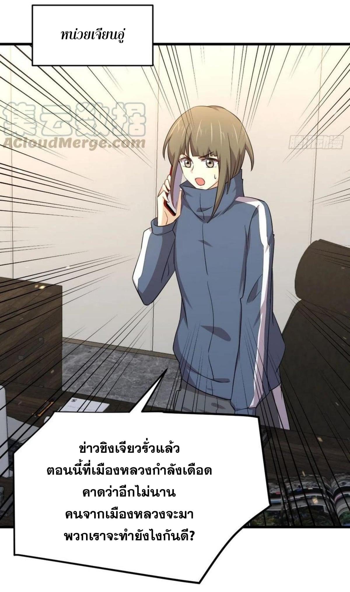 Manga-lc-com อ่านมังงะ อ่านการ์ตูน ออนไลน์ ฟรี Immortal Swordsman in the Reverse World ตอนที่ 1 2 3 4 5 6 7 8 9 10 11 12 13 14 ฟรี ไม่มีโฆษณา Manga-lc - อ่าน มังงะ อ่าน การ์ตูน ออนไลน์ อ่านมังงะ ฟรี