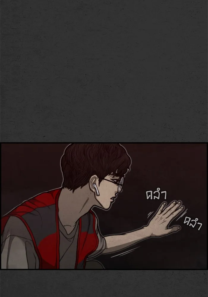 ตกศพสยอง ตอนที่ 2 รูปที่ 16