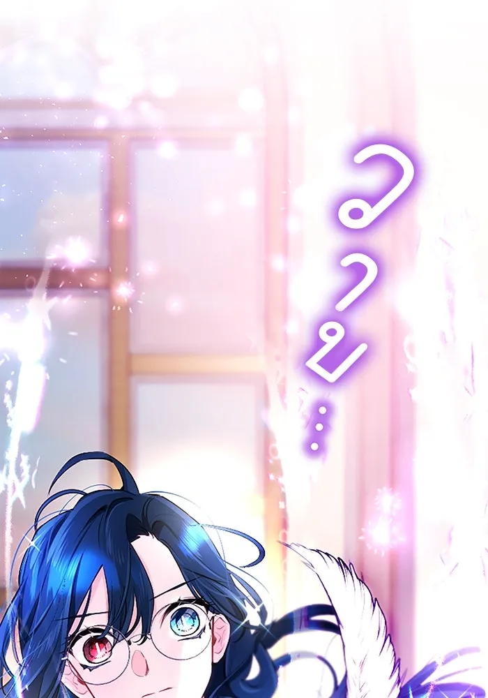 คุณหนูย้อนเวลามาเป็นอัศวิน ตอนที่ ตอนพิเศษ ตอนที่ 3 รูปที่ 44