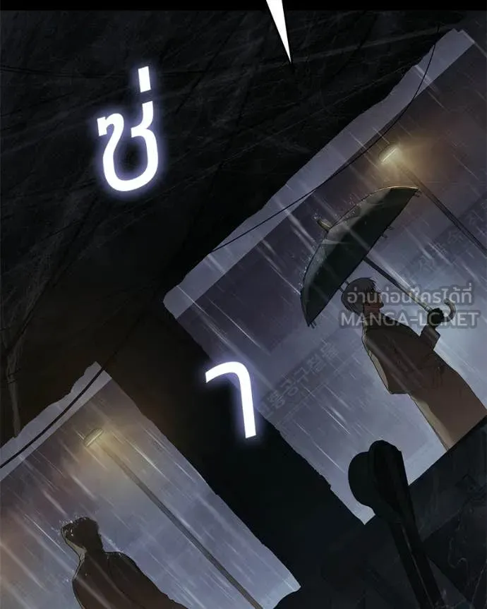 Baek XX ตอนที่ 146 รูปที่ 166