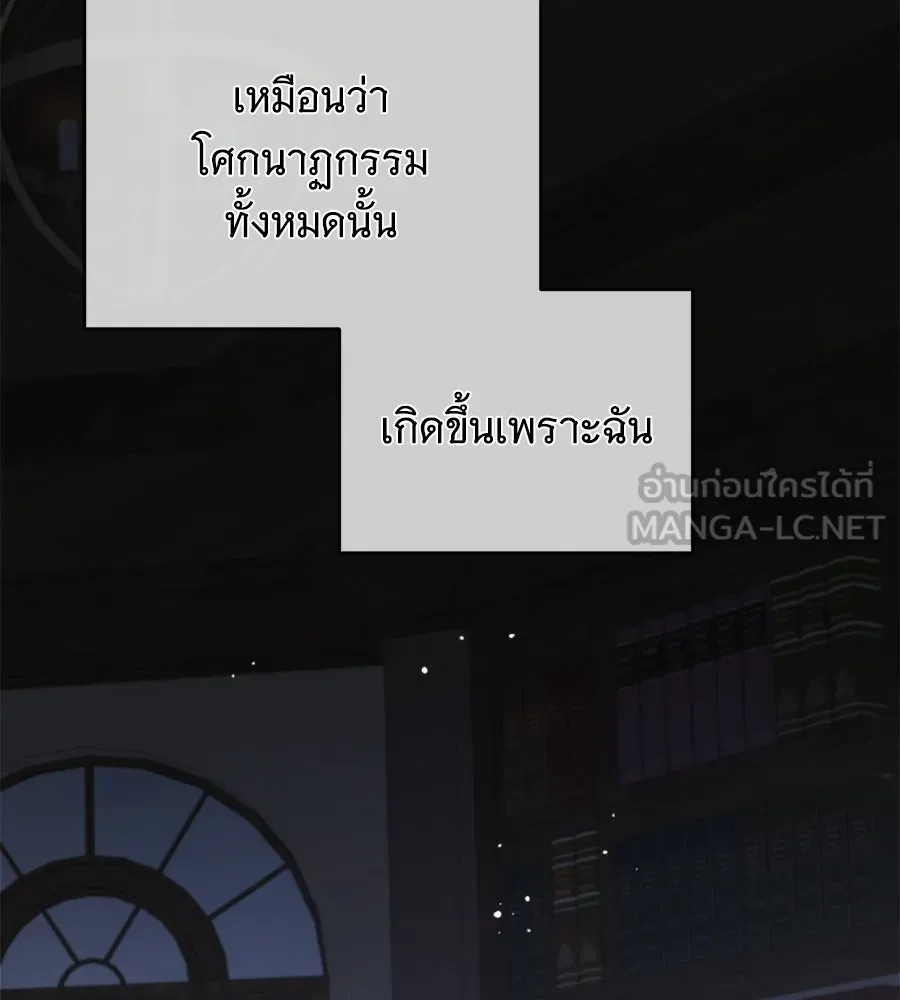 แกล้งตายให้หายแค้น ตอนที่ 39 รูปที่ 63