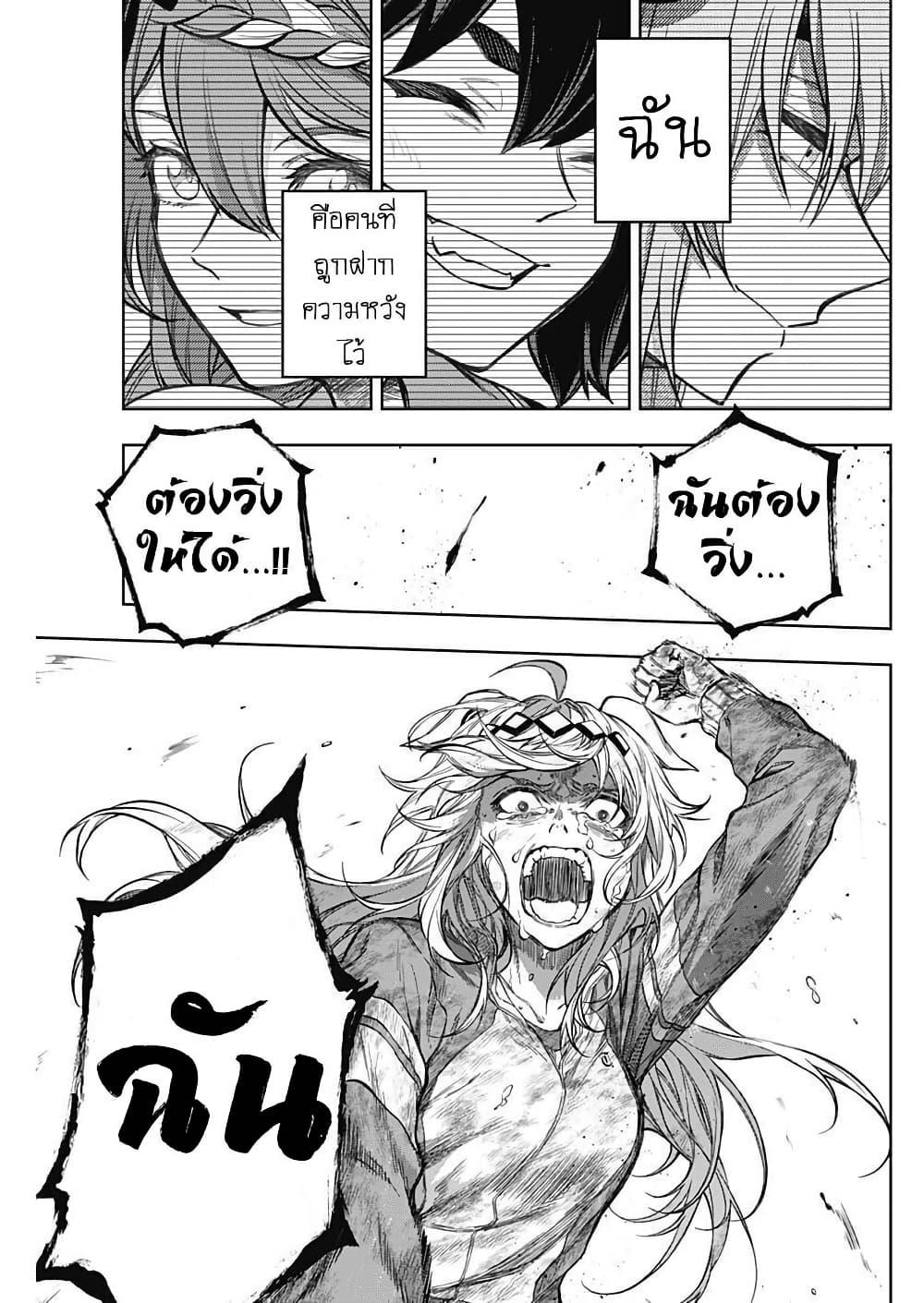 Manga-lc-com อ่านมังงะ อ่านการ์ตูน ออนไลน์ ฟรี Uma Musume Cinderella Gray ตอนที่ 1 2 3 4 5 6 7 8 9 10 11 12 13 14 ฟรี ไม่มีโฆษณา Manga-lc - อ่าน มังงะ อ่าน การ์ตูน ออนไลน์ อ่านมังงะ ฟรี