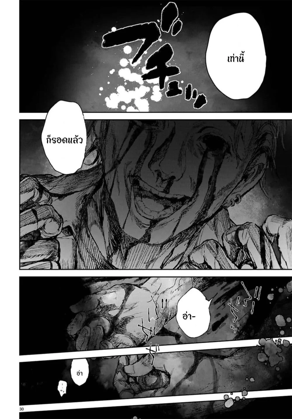Manga-lc-com อ่านมังงะ อ่านการ์ตูน ออนไลน์ ฟรี Ota-kun ni dake Yasashisugiru Ayame-san ตอนที่ 1 2 3 4 5 6 7 8 9 10 11 12 13 14 ฟรี ไม่มีโฆษณา Manga-lc - อ่าน มังงะ อ่าน การ์ตูน ออนไลน์ อ่านมังงะ ฟรี