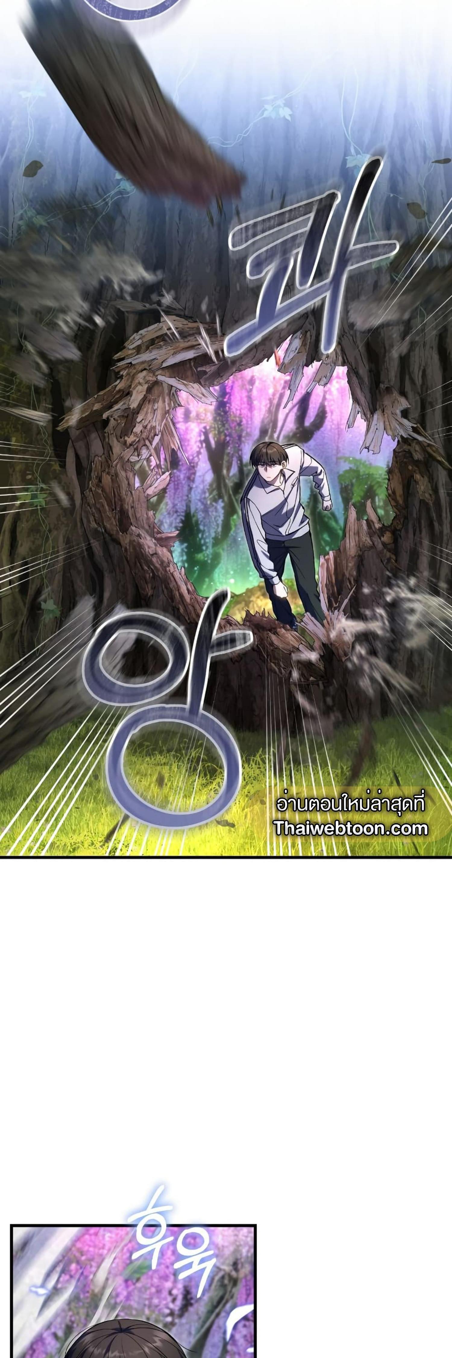 Manga-lc-com อ่านมังงะ อ่านการ์ตูน ออนไลน์ ฟรี The Hunter Wants to Live Quietly ตอนที่ 1 2 3 4 5 6 7 8 9 10 11 12 13 14 ฟรี ไม่มีโฆษณา Manga-lc - อ่าน มังงะ อ่าน การ์ตูน ออนไลน์ อ่านมังงะ ฟรี