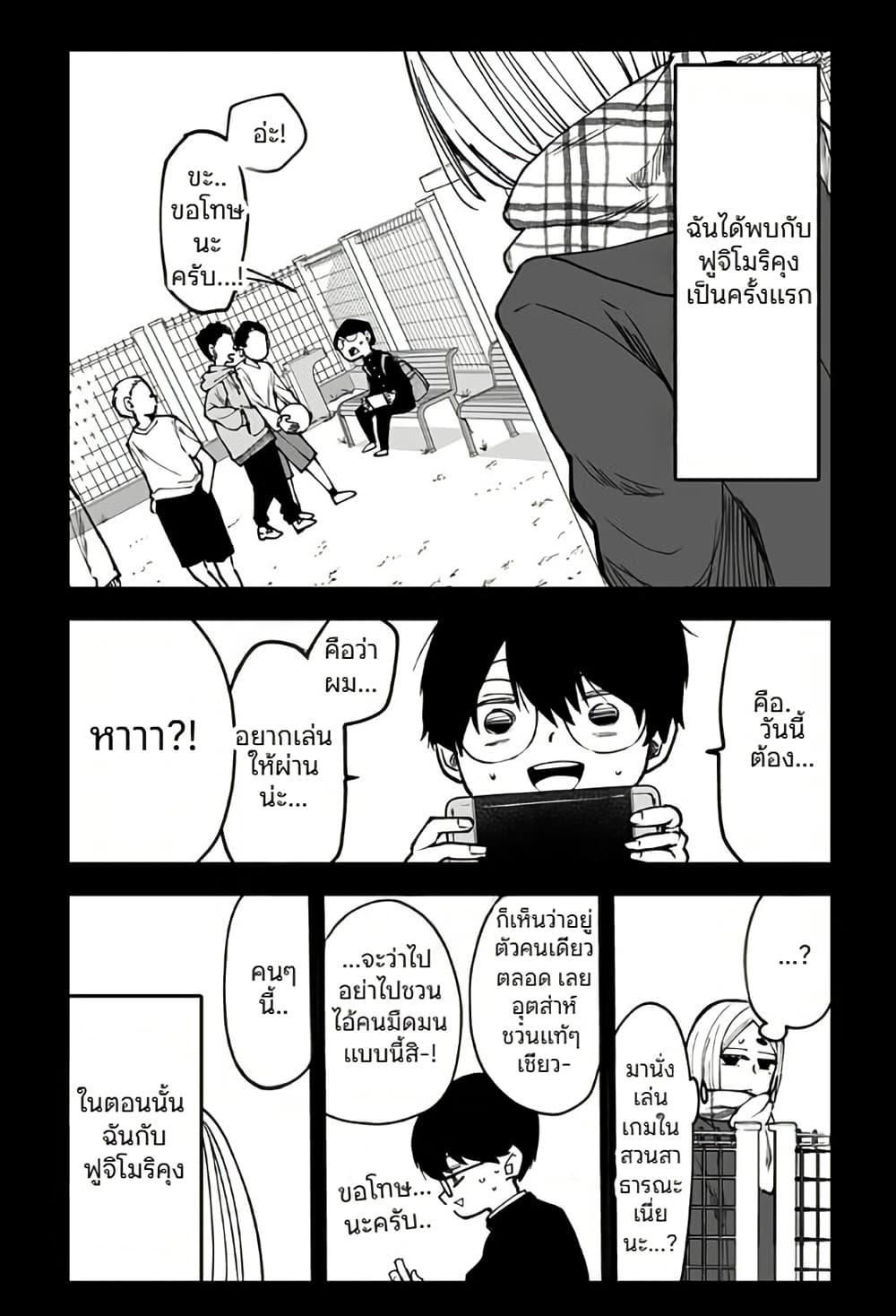 Manga-lc-com อ่านมังงะ อ่านการ์ตูน ออนไลน์ ฟรี Ki ni naru Kurumi-san! ตอนที่ 1 2 3 4 5 6 7 8 9 10 11 12 13 14 ฟรี ไม่มีโฆษณา Manga-lc - อ่าน มังงะ อ่าน การ์ตูน ออนไลน์ อ่านมังงะ ฟรี