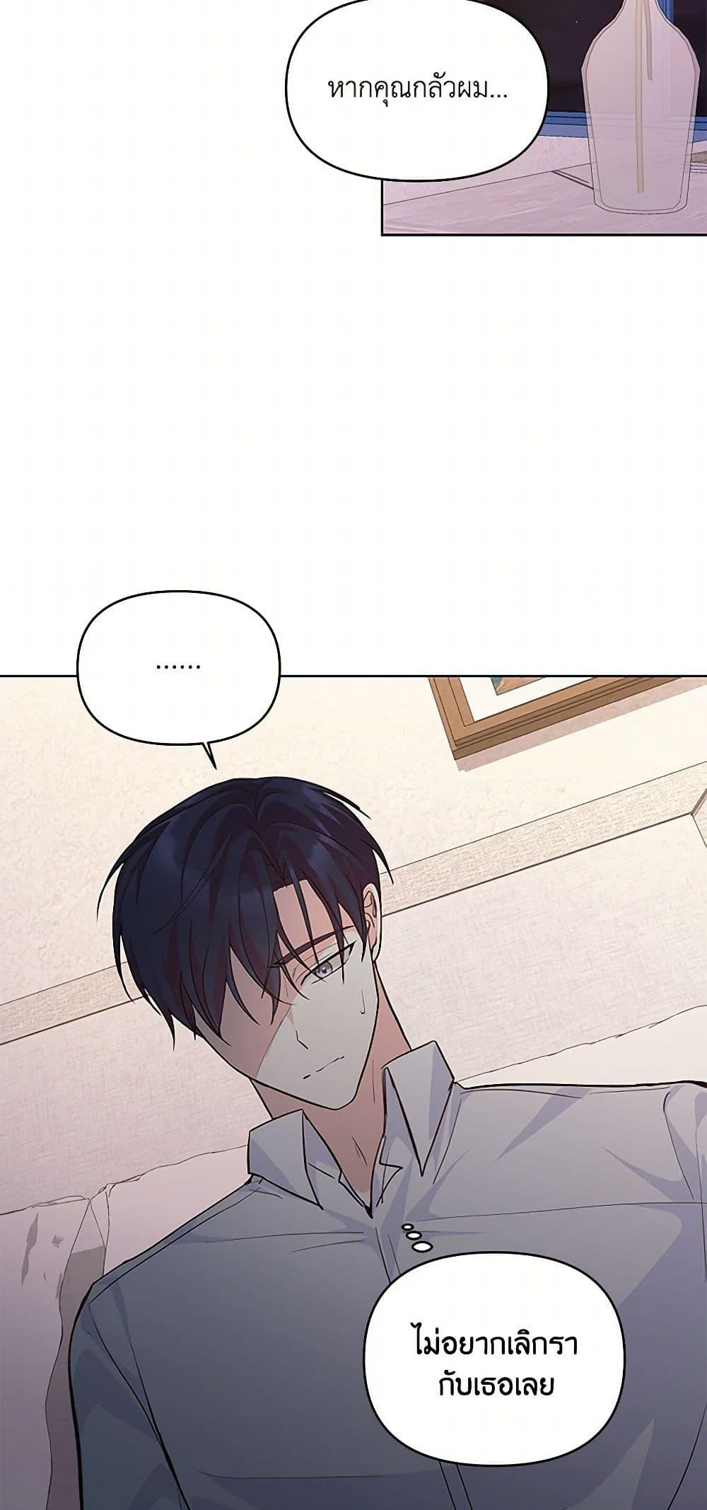 Manga-lc-com อ่านมังงะ อ่านการ์ตูน ออนไลน์ ฟรี Once Married ตอนที่ 1 2 3 4 5 6 7 8 9 10 11 12 13 14 ฟรี ไม่มีโฆษณา Manga-lc - อ่าน มังงะ อ่าน การ์ตูน ออนไลน์ อ่านมังงะ ฟรี