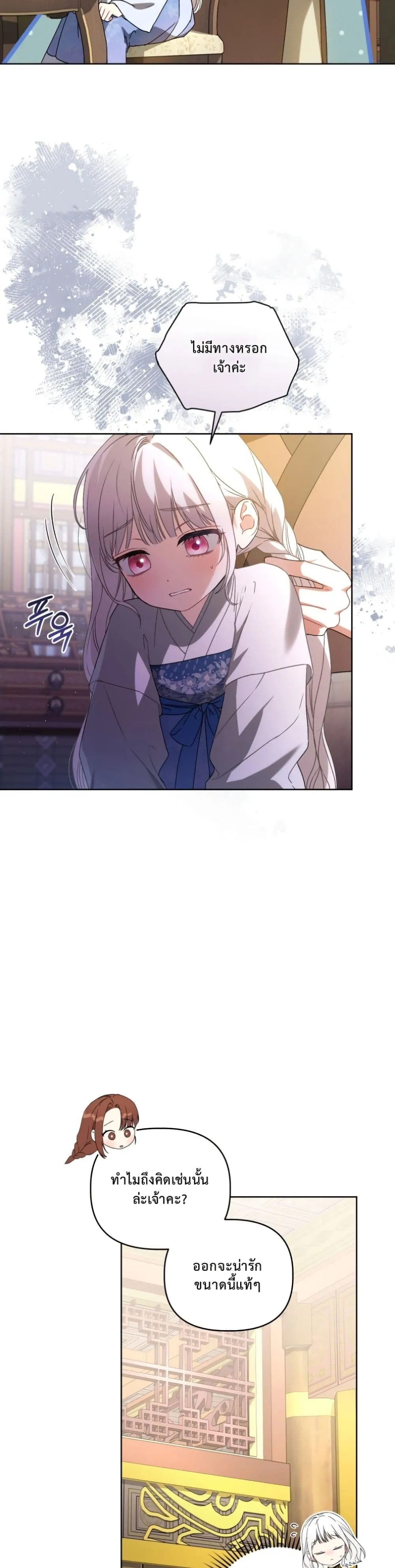Manga-lc-com อ่านมังงะ อ่านการ์ตูน ออนไลน์ ฟรี The White Tiger Clan Little Fluff ตอนที่ 1 2 3 4 5 6 7 8 9 10 11 12 13 14 ฟรี ไม่มีโฆษณา Manga-lc - อ่าน มังงะ อ่าน การ์ตูน ออนไลน์ อ่านมังงะ ฟรี