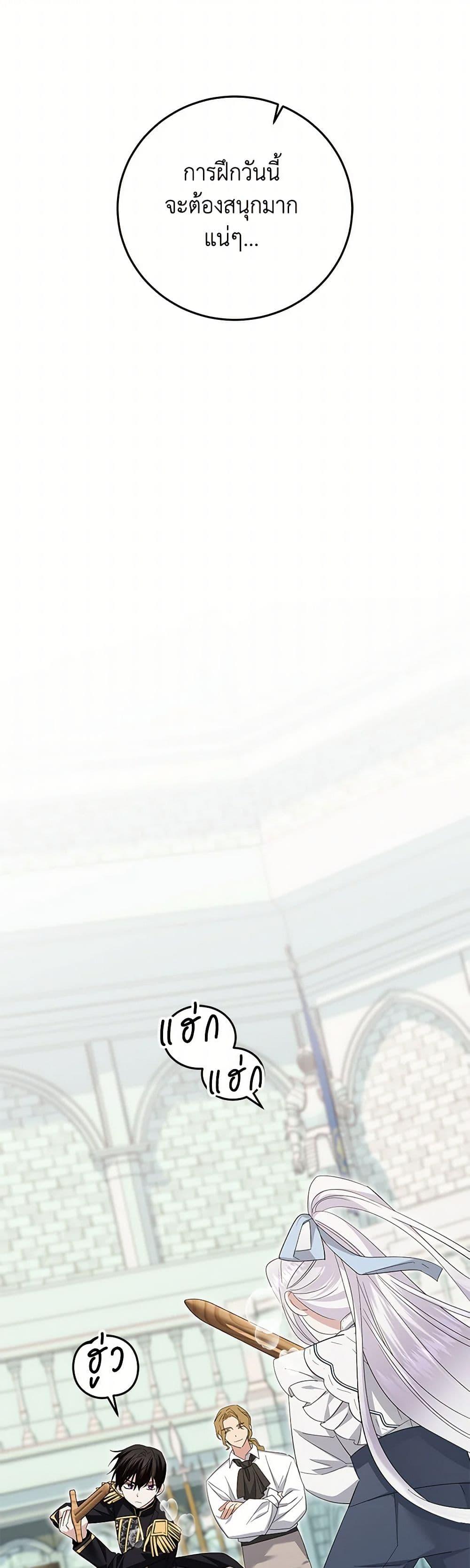 Manga-lc-com อ่านมังงะ อ่านการ์ตูน ออนไลน์ ฟรี The Hero’s Ready to Retire ตอนที่ 1 2 3 4 5 6 7 8 9 10 11 12 13 14 ฟรี ไม่มีโฆษณา Manga-lc - อ่าน มังงะ อ่าน การ์ตูน ออนไลน์ อ่านมังงะ ฟรี