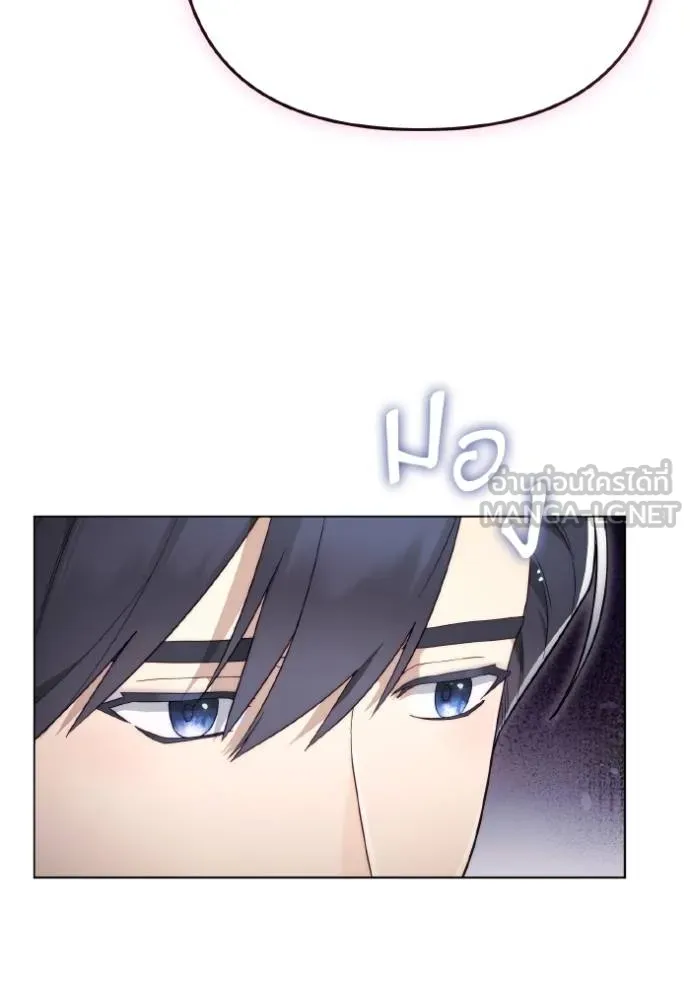 ราชินีจอมมาร ตอนที่ 31 รูปที่ 96