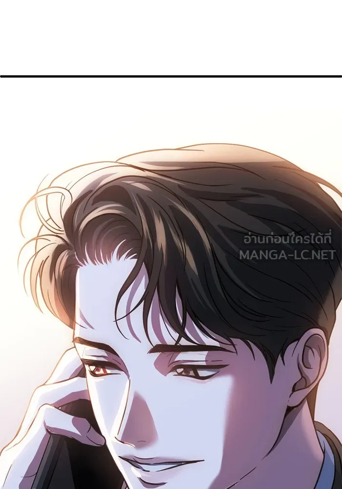 ชีวิตรักฉบับเดจาวู ตอนที่ 59 รูปที่ 21