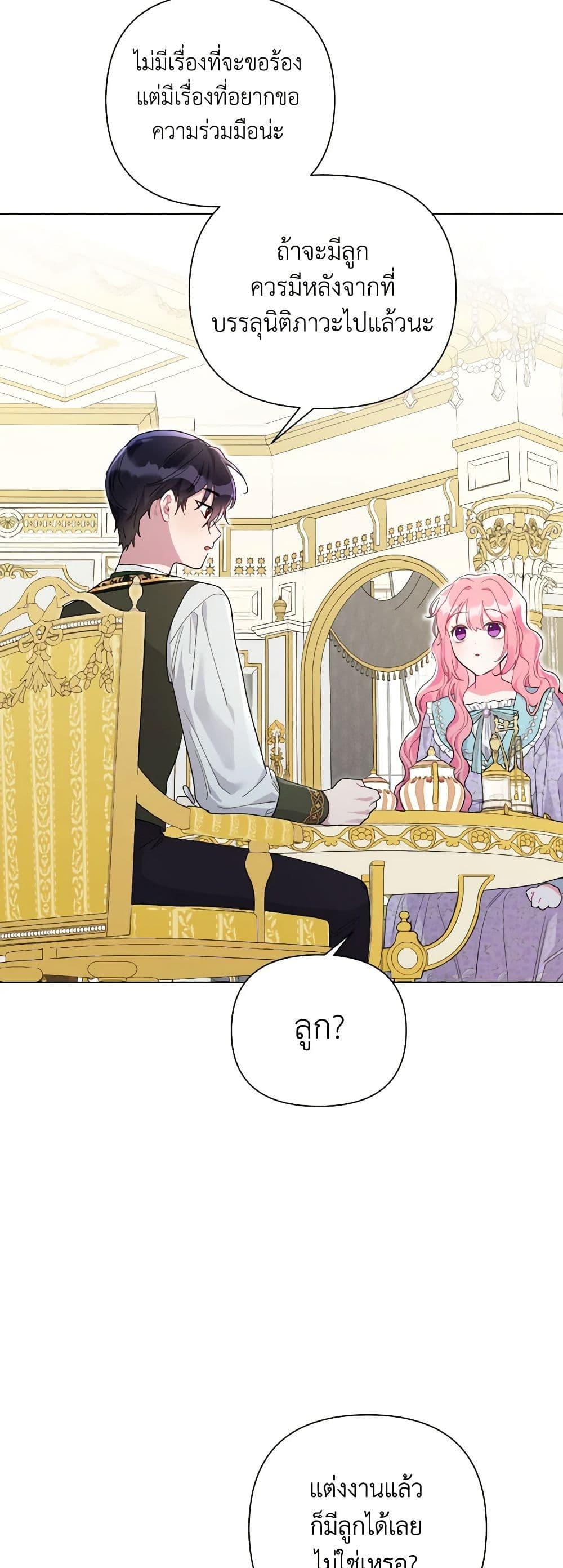 Manga-lc-com อ่านมังงะ อ่านการ์ตูน ออนไลน์ ฟรี The Archvillain’s Daughter-in-Law ตอนที่ 1 2 3 4 5 6 7 8 9 10 11 12 13 14 ฟรี ไม่มีโฆษณา Manga-lc - อ่าน มังงะ อ่าน การ์ตูน ออนไลน์ อ่านมังงะ ฟรี