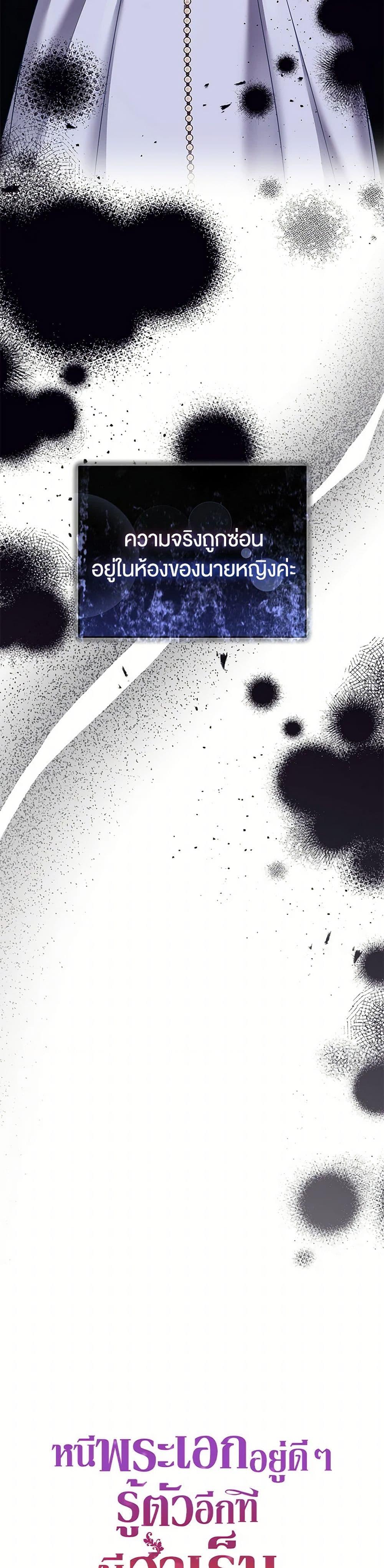 Manga-lc-com อ่านมังงะ อ่านการ์ตูน ออนไลน์ ฟรี I Created a Harem by Accident! ตอนที่ 1 2 3 4 5 6 7 8 9 10 11 12 13 14 ฟรี ไม่มีโฆษณา Manga-lc - อ่าน มังงะ อ่าน การ์ตูน ออนไลน์ อ่านมังงะ ฟรี