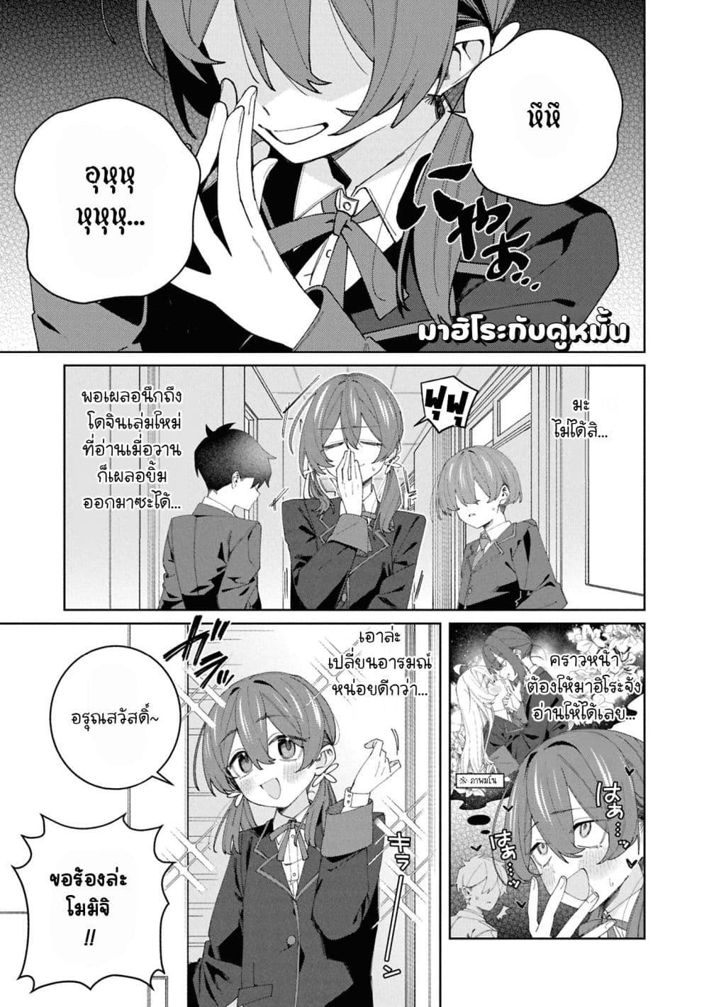 Manga-lc-com อ่านมังงะ อ่านการ์ตูน ออนไลน์ ฟรี Onii-chan wa Oshimai! Koushiki Anthology Comic ตอนที่ 1 2 3 4 5 6 7 8 9 10 11 12 13 14 ฟรี ไม่มีโฆษณา Manga-lc - อ่าน มังงะ อ่าน การ์ตูน ออนไลน์ อ่านมังงะ ฟรี