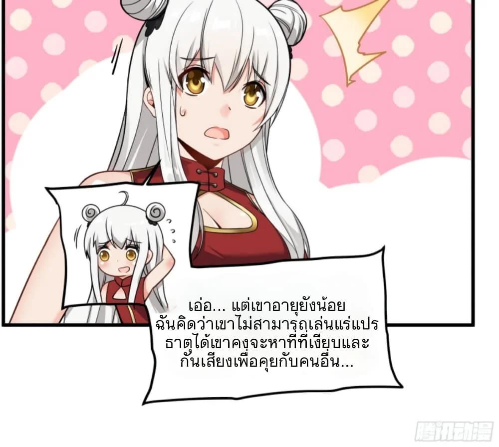 Manga-lc-com อ่านมังงะ อ่านการ์ตูน ออนไลน์ ฟรี Legend of Star General ตอนที่ 1 2 3 4 5 6 7 8 9 10 11 12 13 14 ฟรี ไม่มีโฆษณา Manga-lc - อ่าน มังงะ อ่าน การ์ตูน ออนไลน์ อ่านมังงะ ฟรี