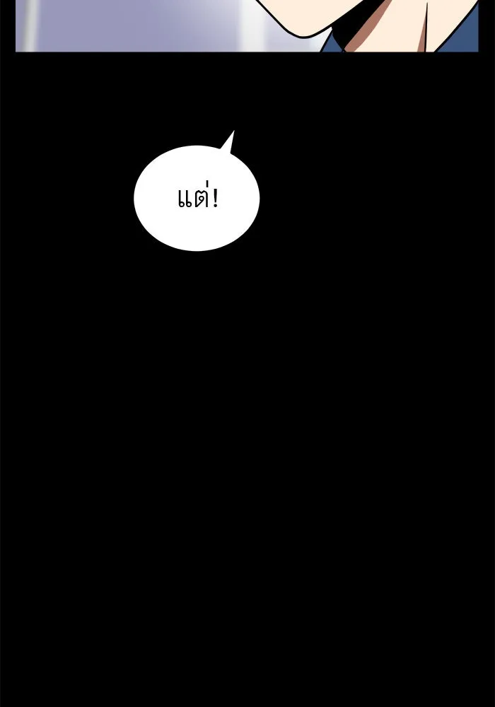 Double Click ตอนที่ 81 รูปที่ 19