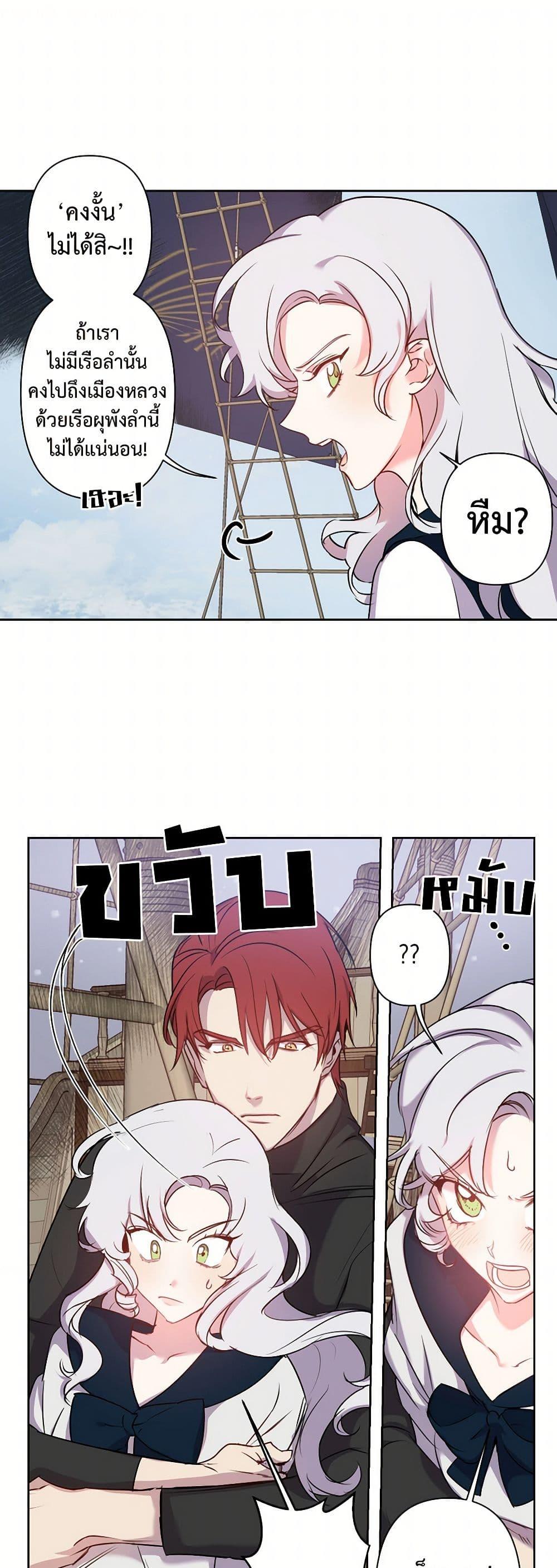 Manga-lc-com อ่านมังงะ อ่านการ์ตูน ออนไลน์ ฟรี Revenge Wedding ตอนที่ 1 2 3 4 5 6 7 8 9 10 11 12 13 14 ฟรี ไม่มีโฆษณา Manga-lc - อ่าน มังงะ อ่าน การ์ตูน ออนไลน์ อ่านมังงะ ฟรี