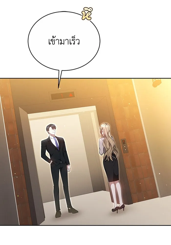 ละลายรักให้ล้นใจ ตอนที่ 11 รูปที่ 35