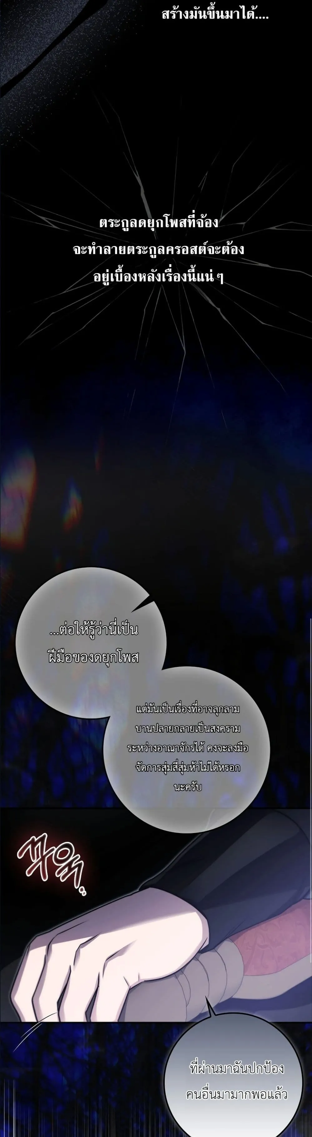 Manga-lc-com อ่านมังงะ อ่านการ์ตูน ออนไลน์ ฟรี I Am the 5-Year-Old Spy Who Kidnapped the Villain ตอนที่ 1 2 3 4 5 6 7 8 9 10 11 12 13 14 ฟรี ไม่มีโฆษณา Manga-lc - อ่าน มังงะ อ่าน การ์ตูน ออนไลน์ อ่านมังงะ ฟรี