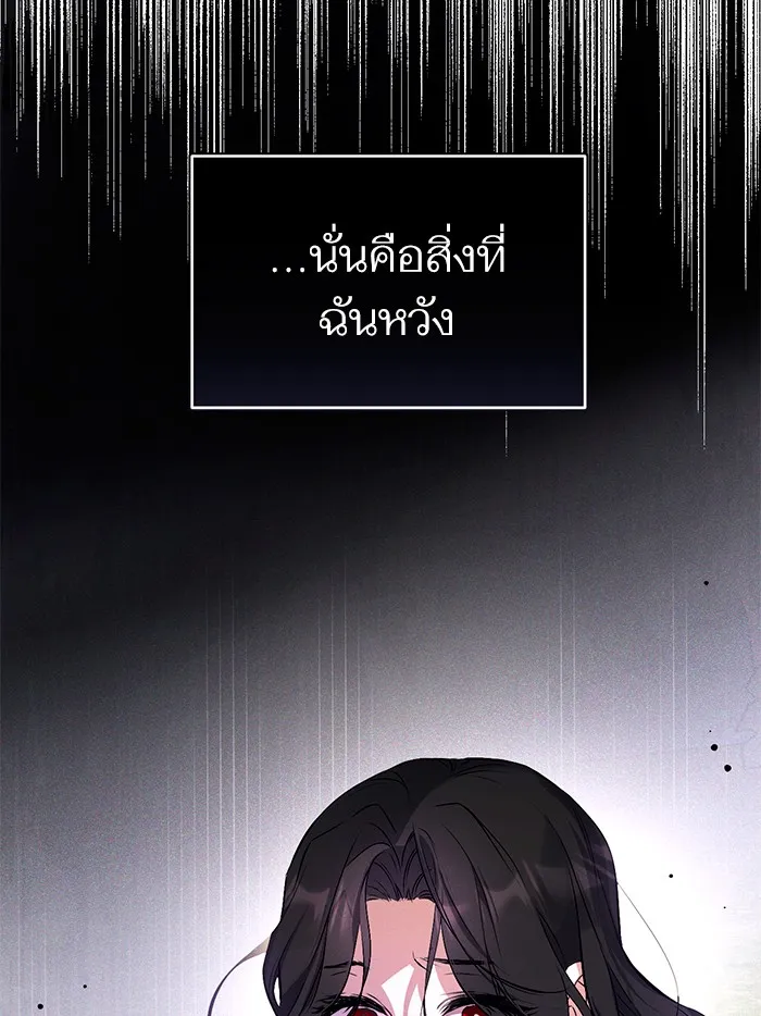 แด่ตัวละครโปรดที่ถูกทิ้ง ตอนที่ 1 รูปที่ 121