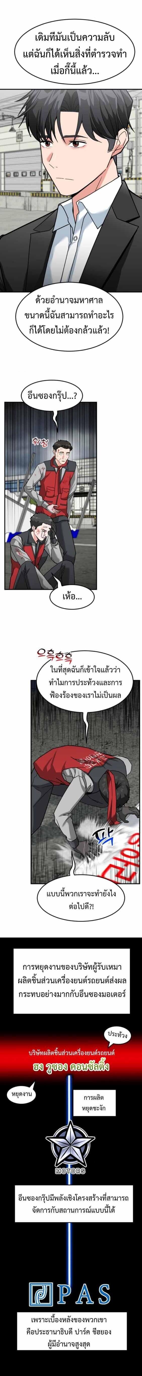Manga-lc-com อ่านมังงะ อ่านการ์ตูน ออนไลน์ ฟรี Investors Who See the Future ตอนที่ 1 2 3 4 5 6 7 8 9 10 11 12 13 14 ฟรี ไม่มีโฆษณา Manga-lc - อ่าน มังงะ อ่าน การ์ตูน ออนไลน์ อ่านมังงะ ฟรี