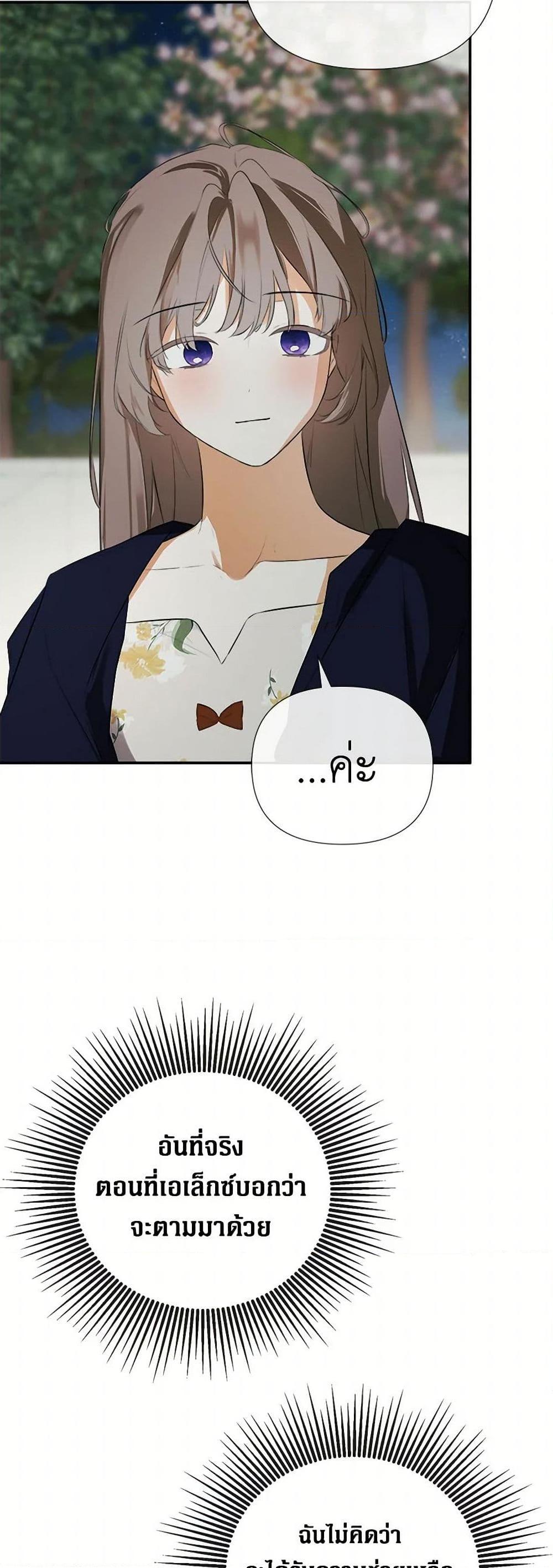 Manga-lc-com อ่านมังงะ อ่านการ์ตูน ออนไลน์ ฟรี I Mistook the Hidden Identity of the Sub Male Lead ตอนที่ 1 2 3 4 5 6 7 8 9 10 11 12 13 14 ฟรี ไม่มีโฆษณา Manga-lc - อ่าน มังงะ อ่าน การ์ตูน ออนไลน์ อ่านมังงะ ฟรี